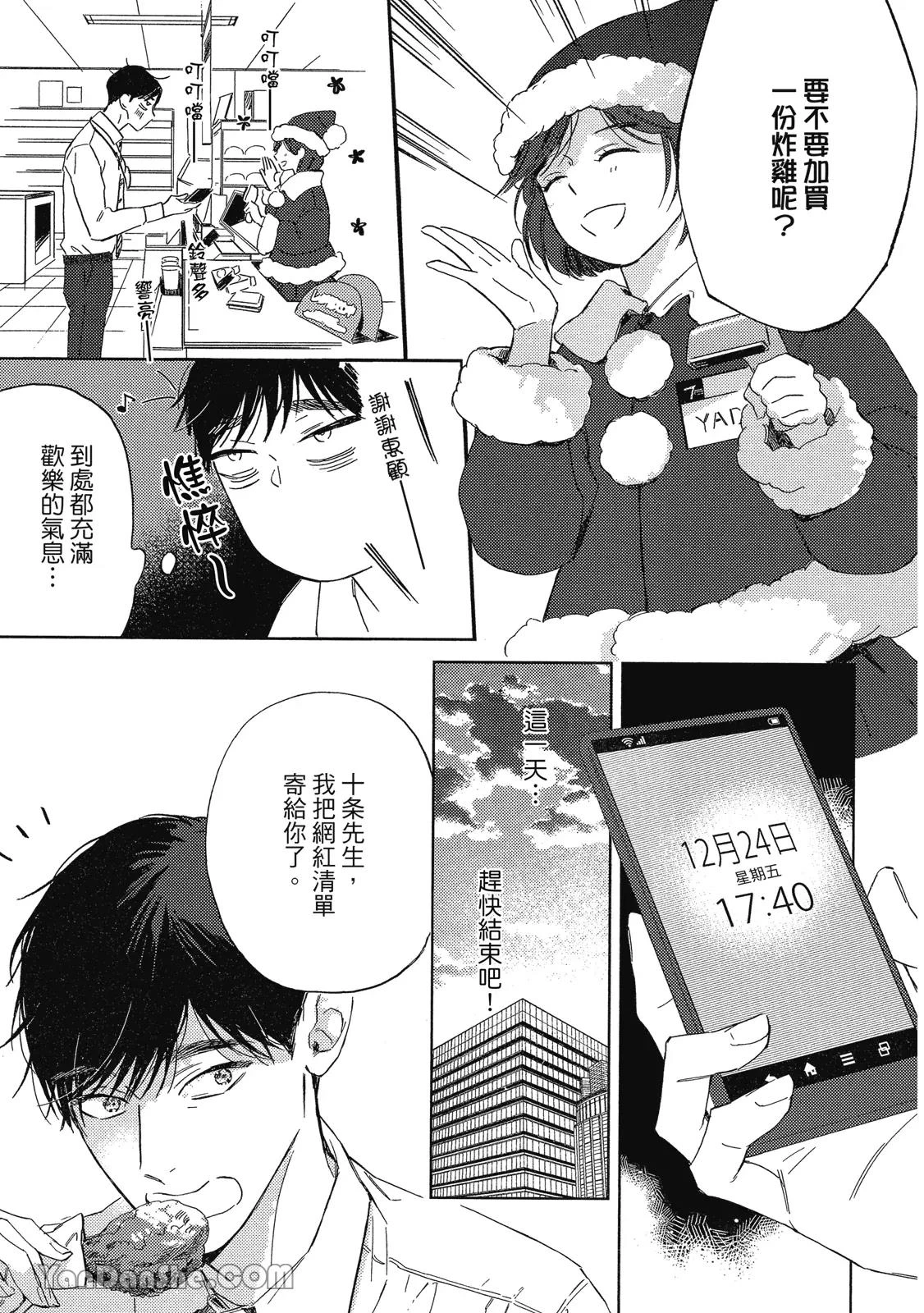 หน้า 187