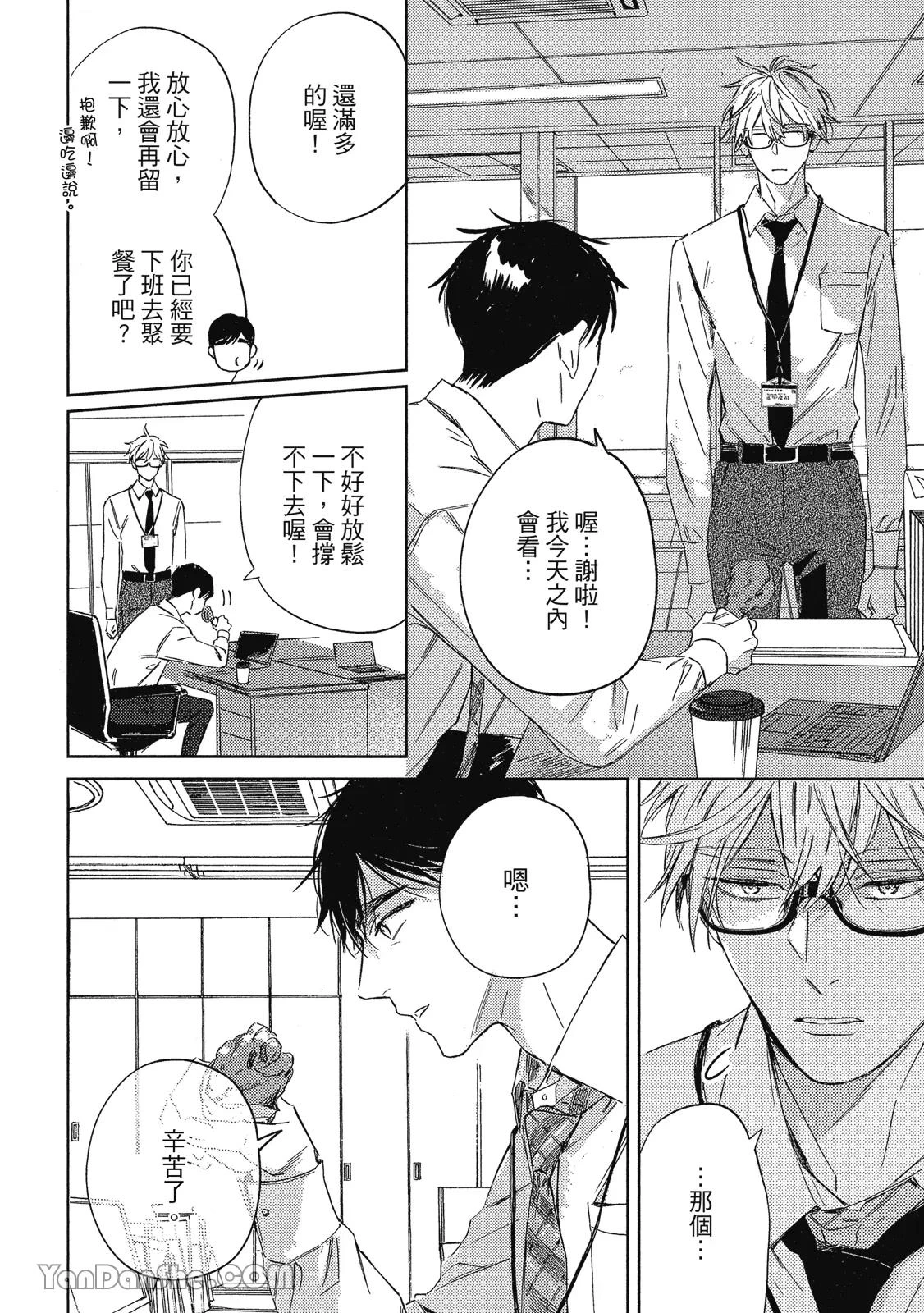 หน้า 188