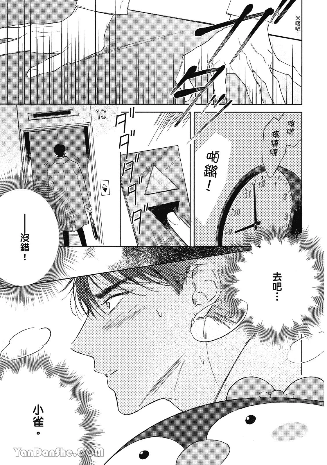 หน้า 195