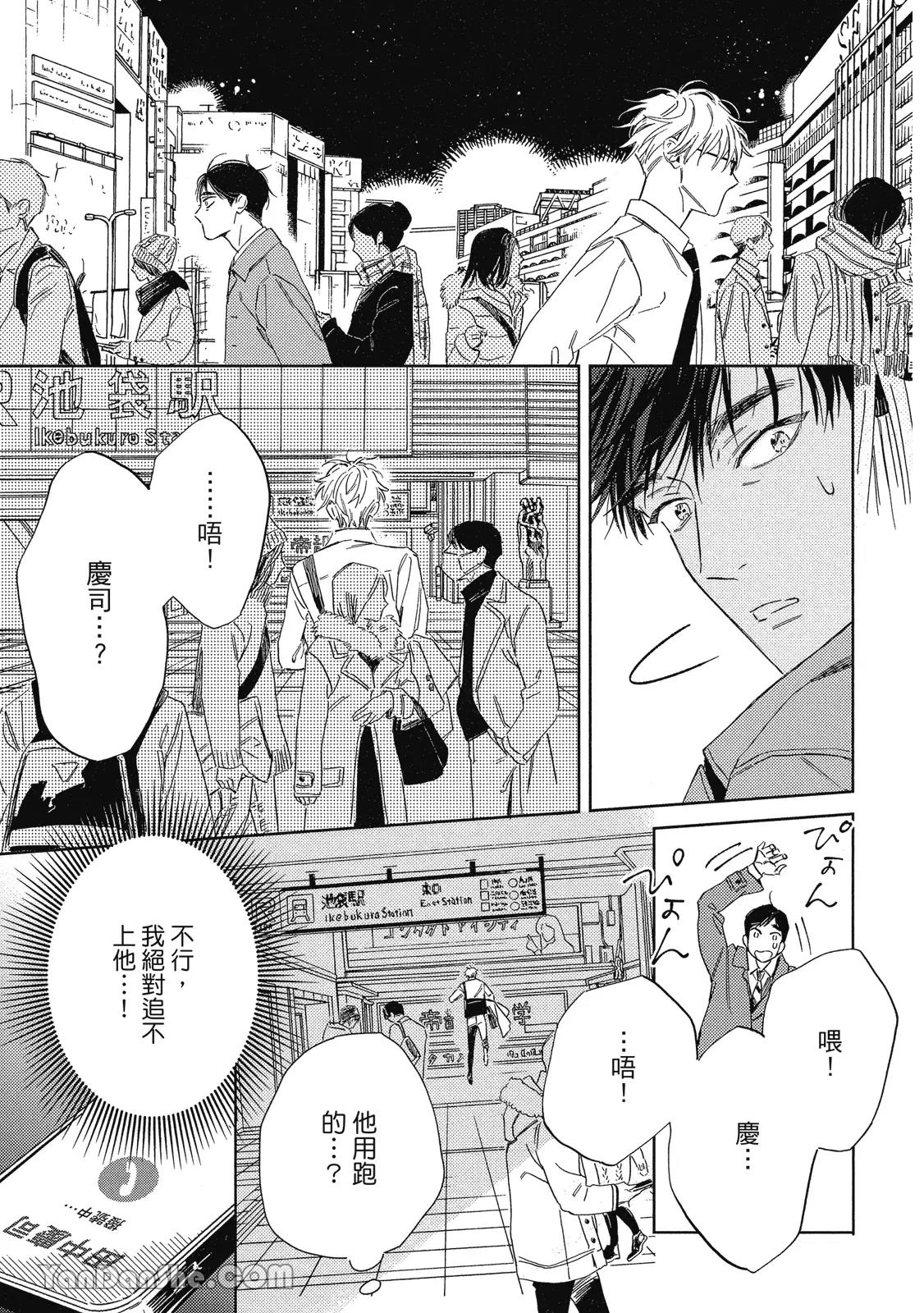 หน้า 197