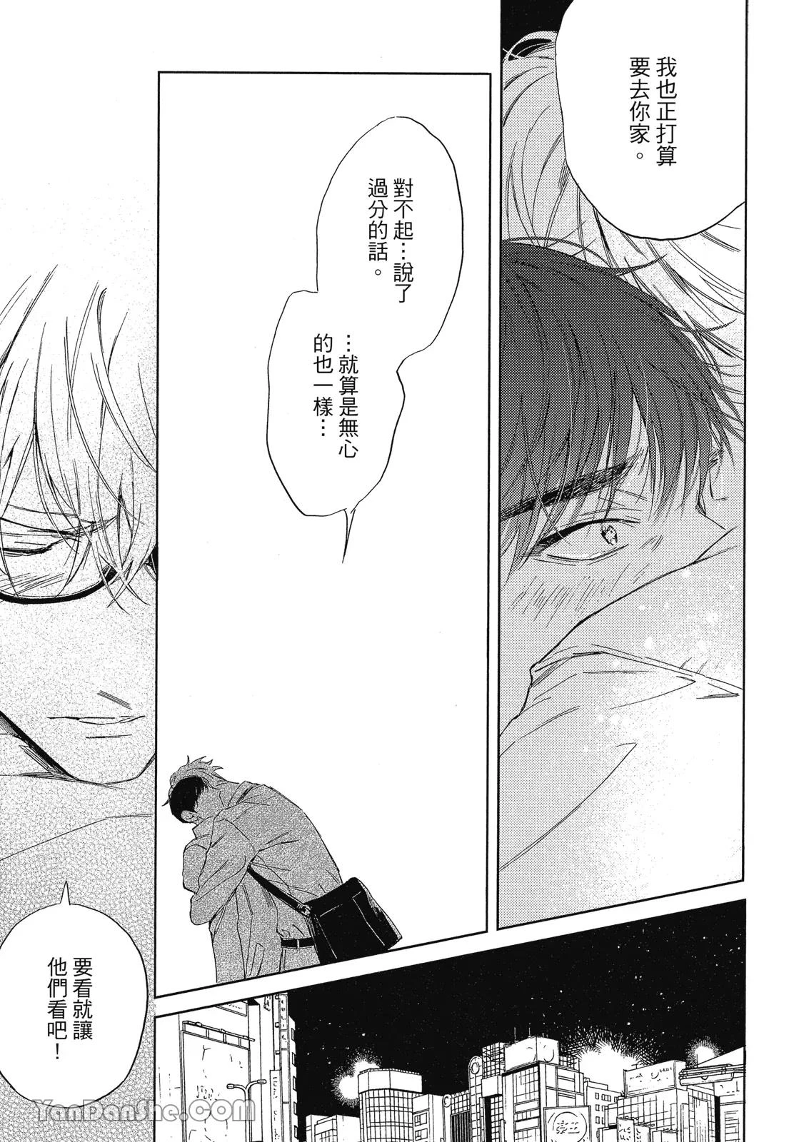 หน้า 203