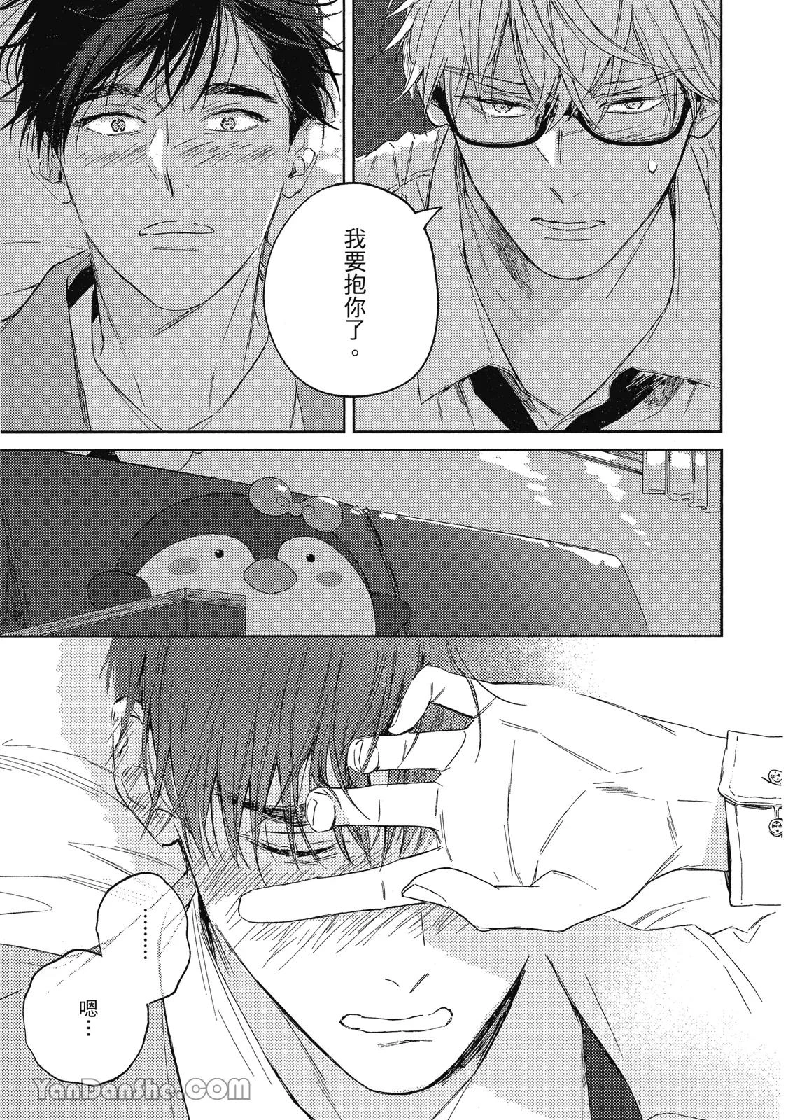 หน้า 207