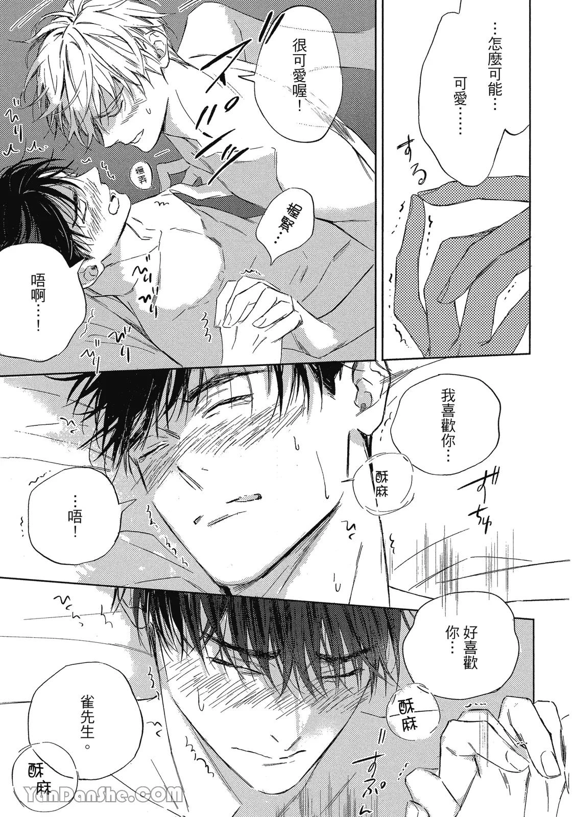 หน้า 215