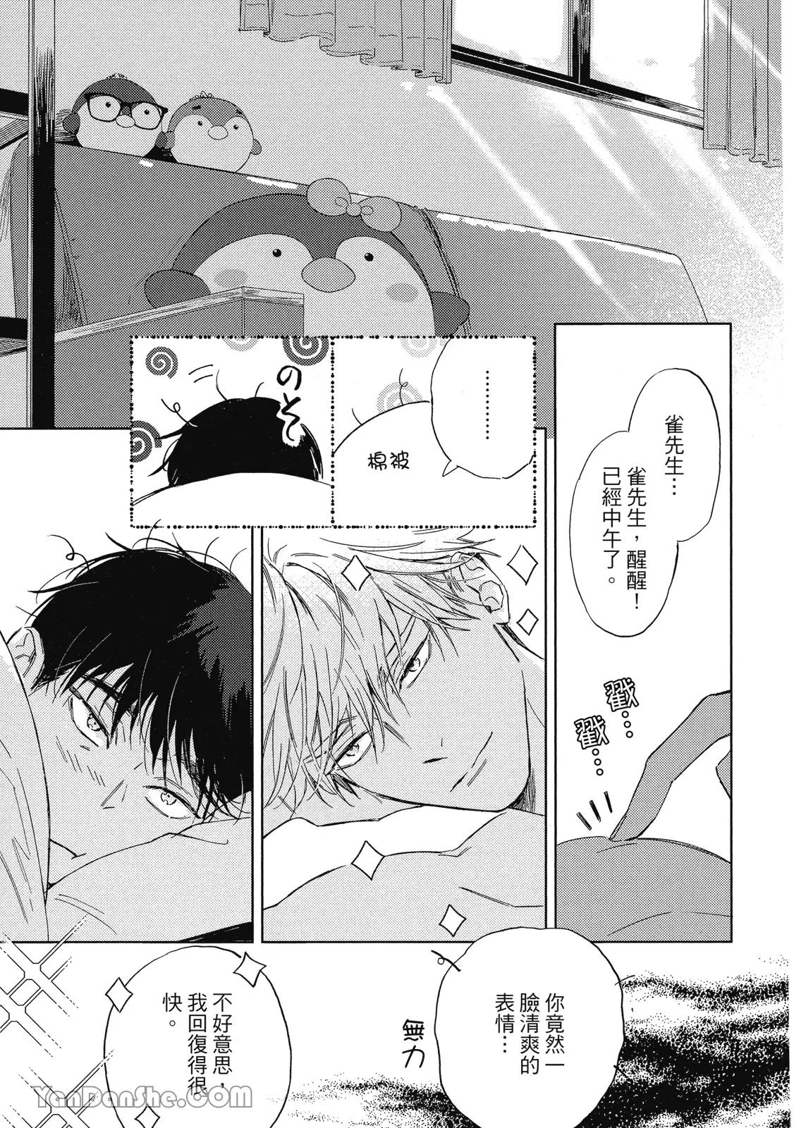 หน้า 219