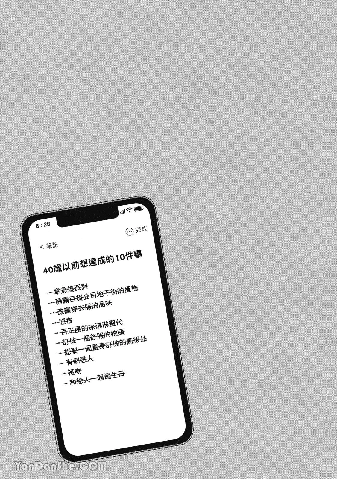 หน้า 221