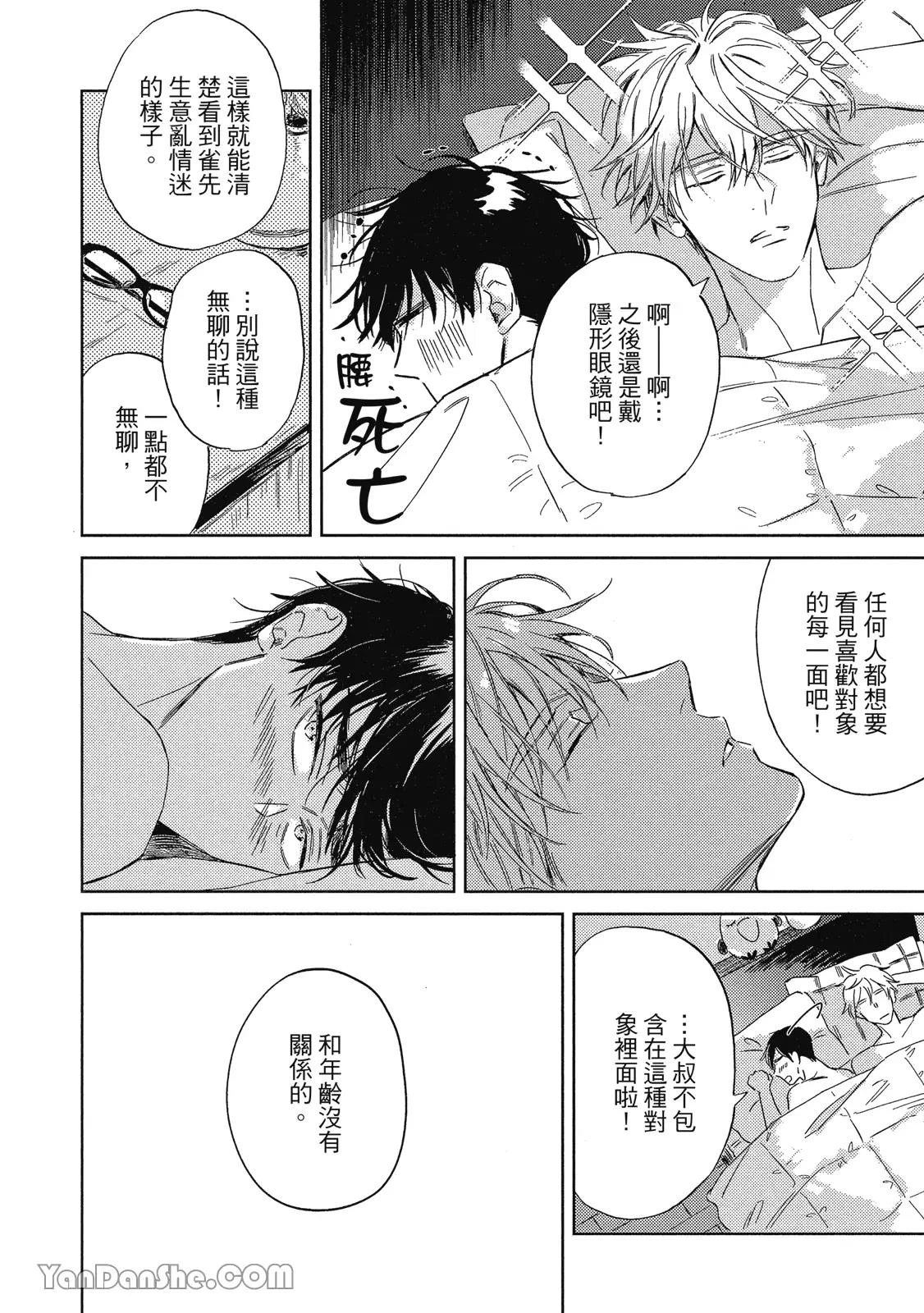 หน้า 232