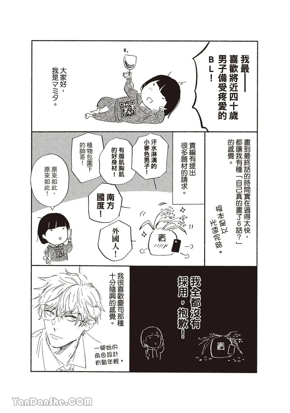 หน้า 235