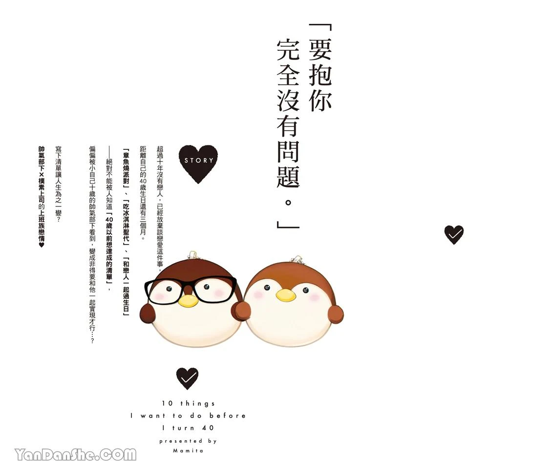 หน้า 236