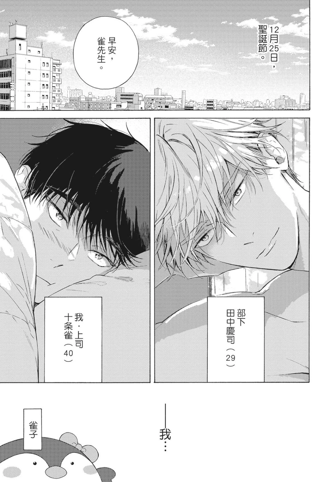 หน้า 6
