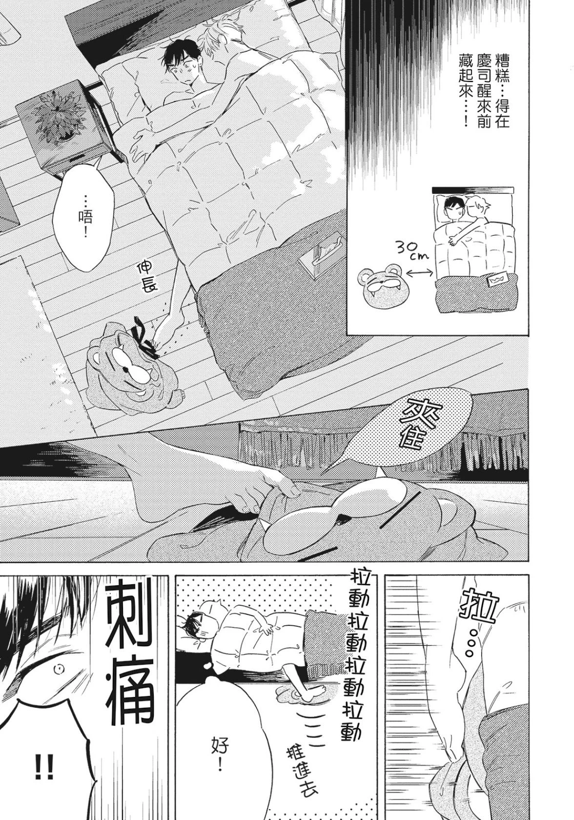 หน้า 10
