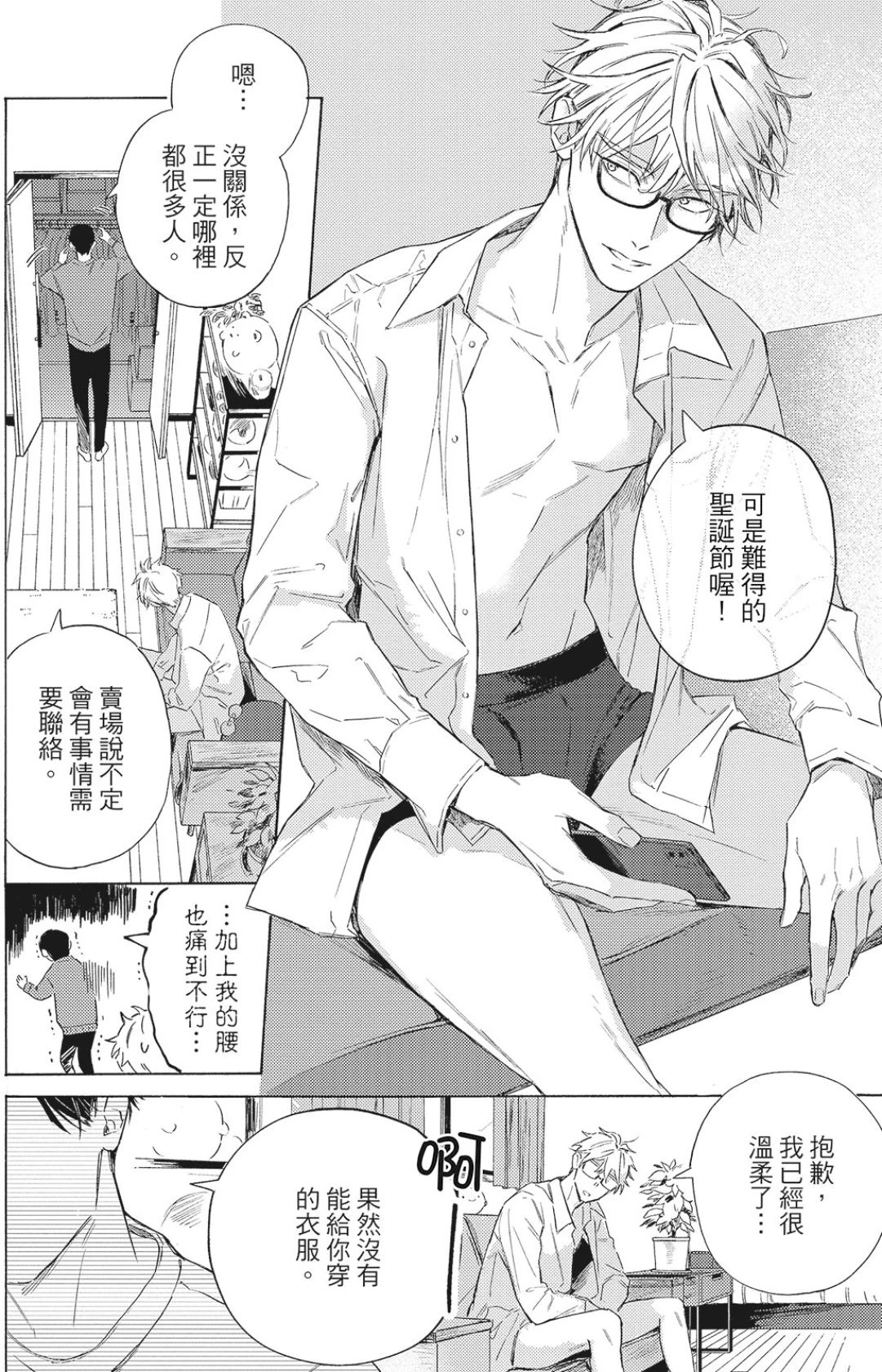 หน้า 13
