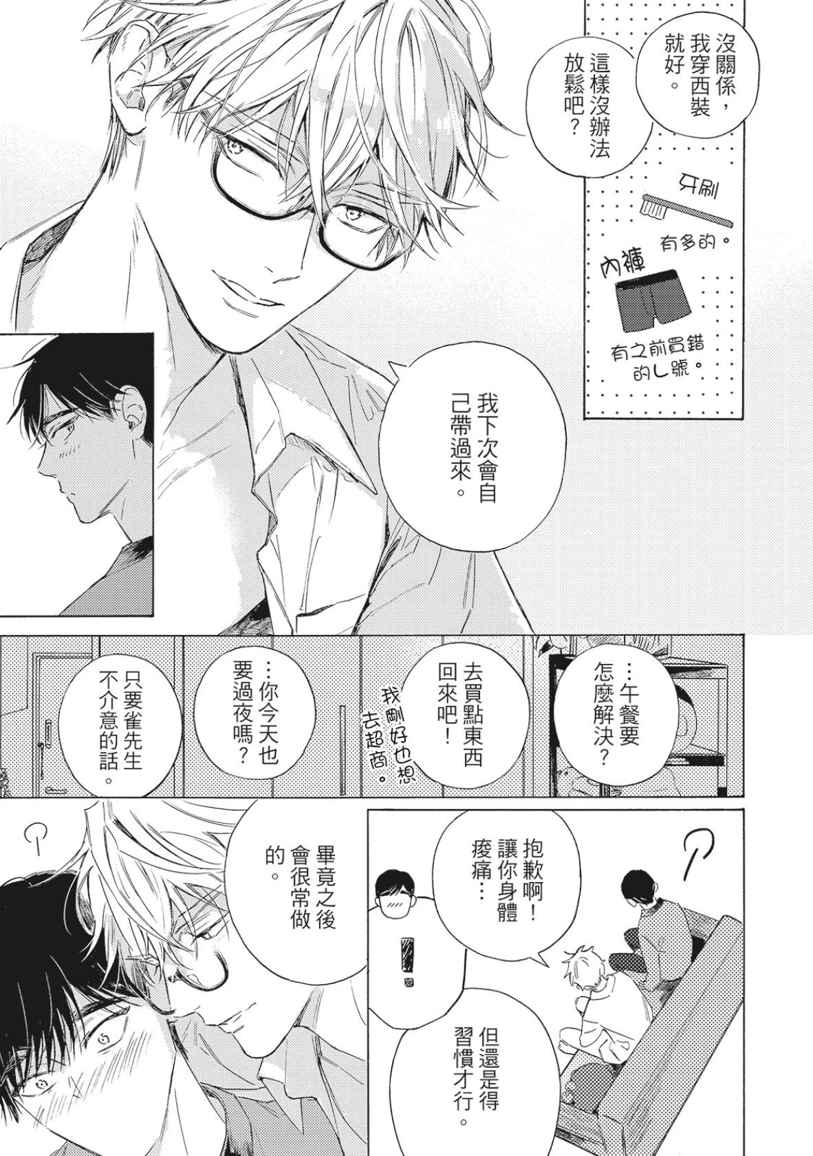 หน้า 14