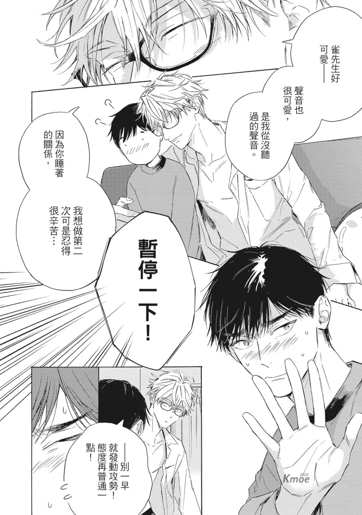 หน้า 15