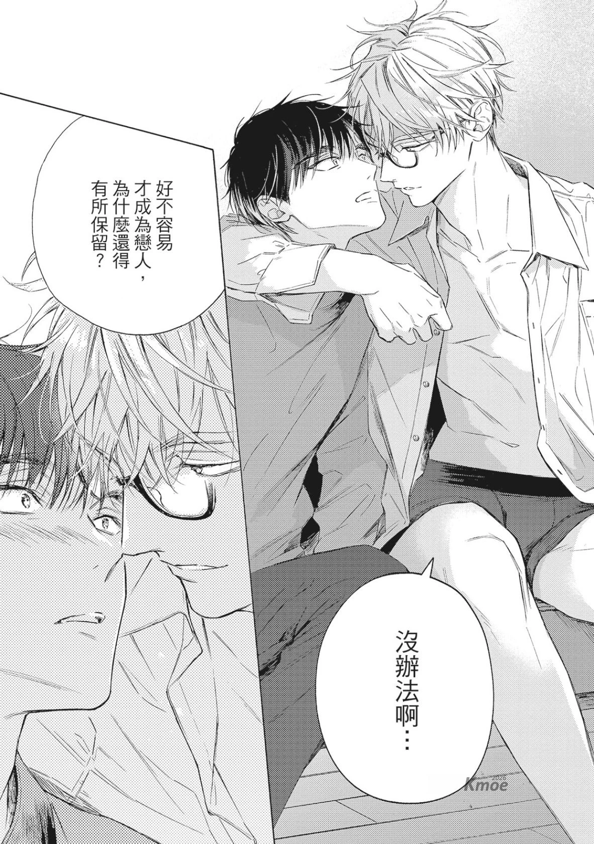 หน้า 16