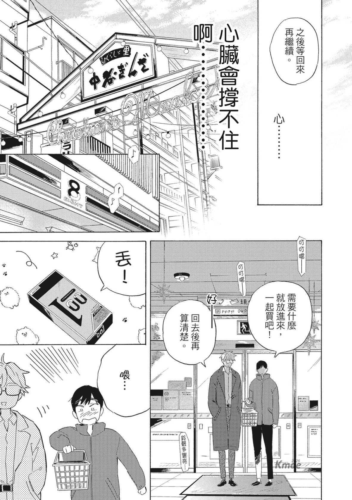 หน้า 18