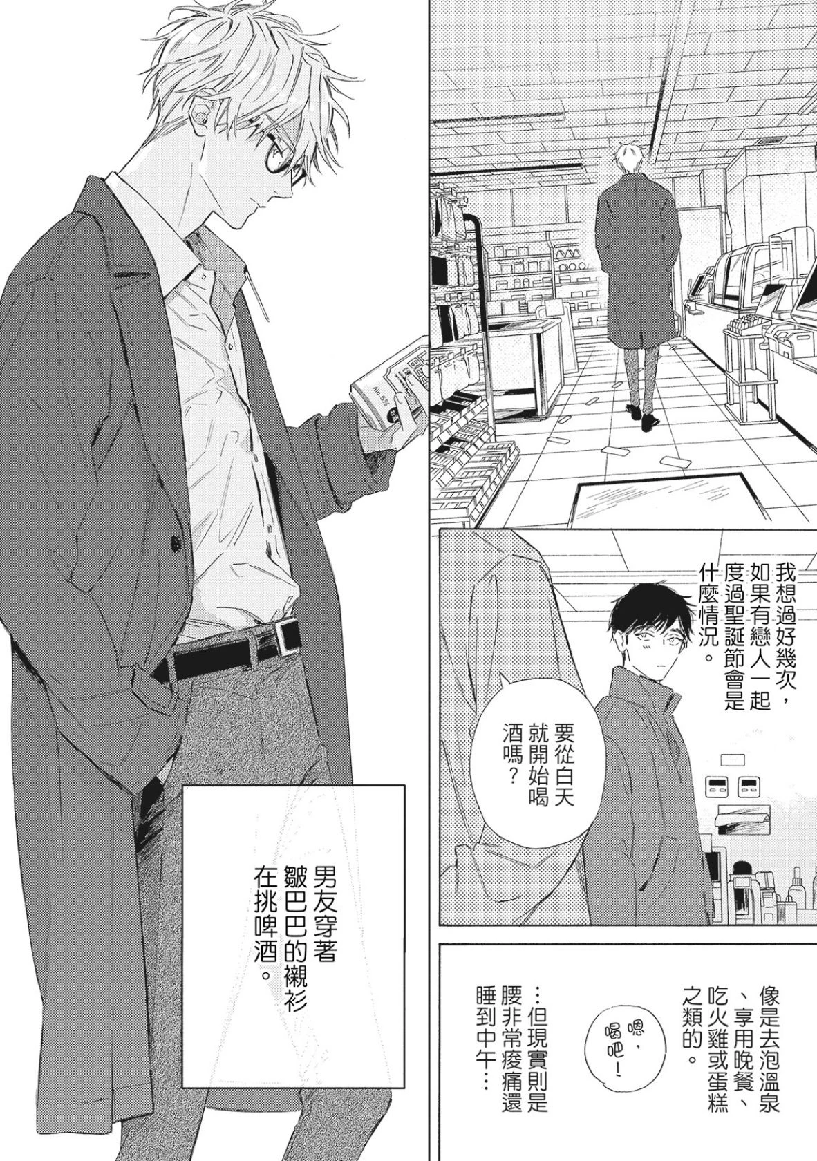 หน้า 19