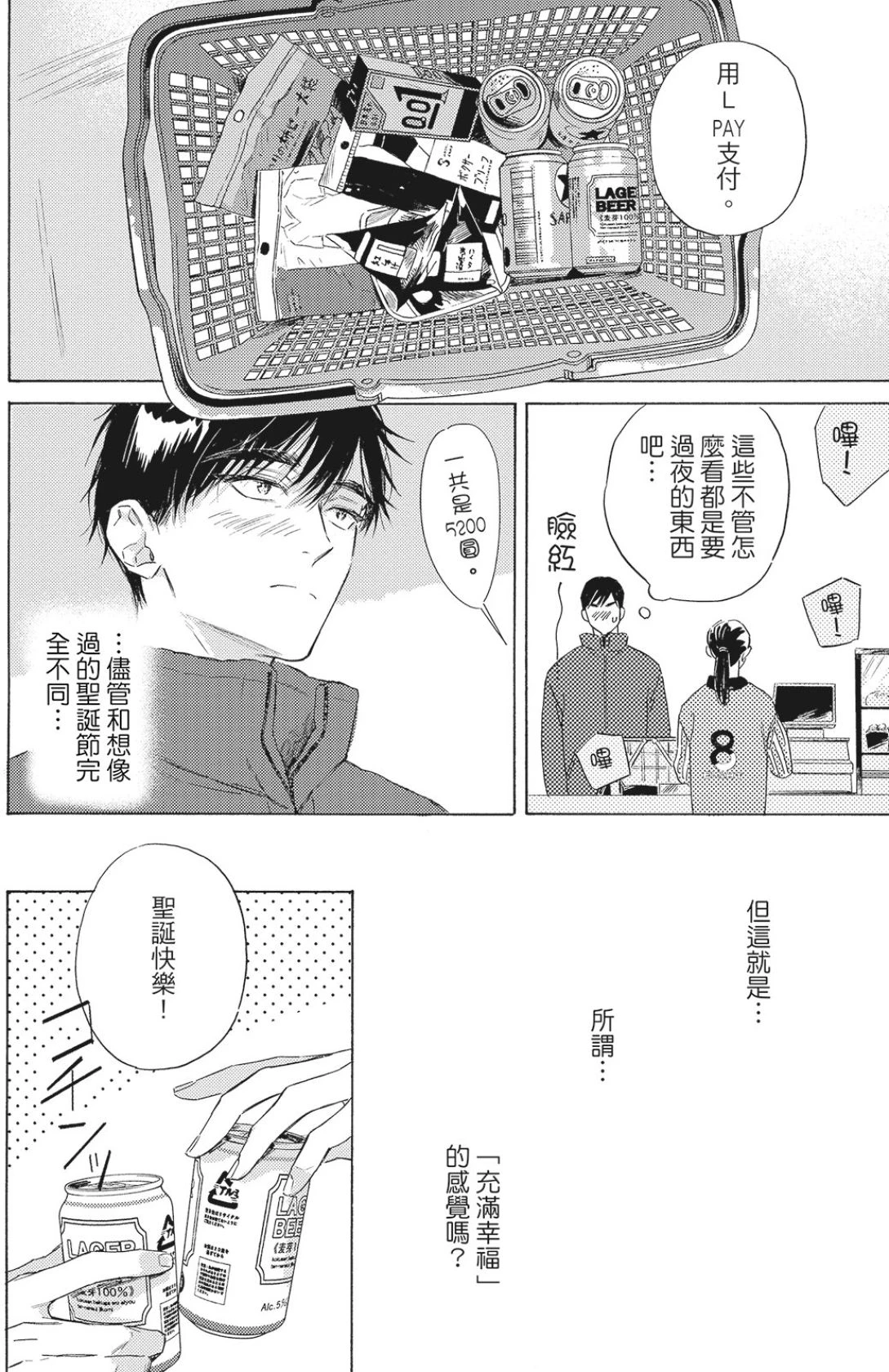 หน้า 21