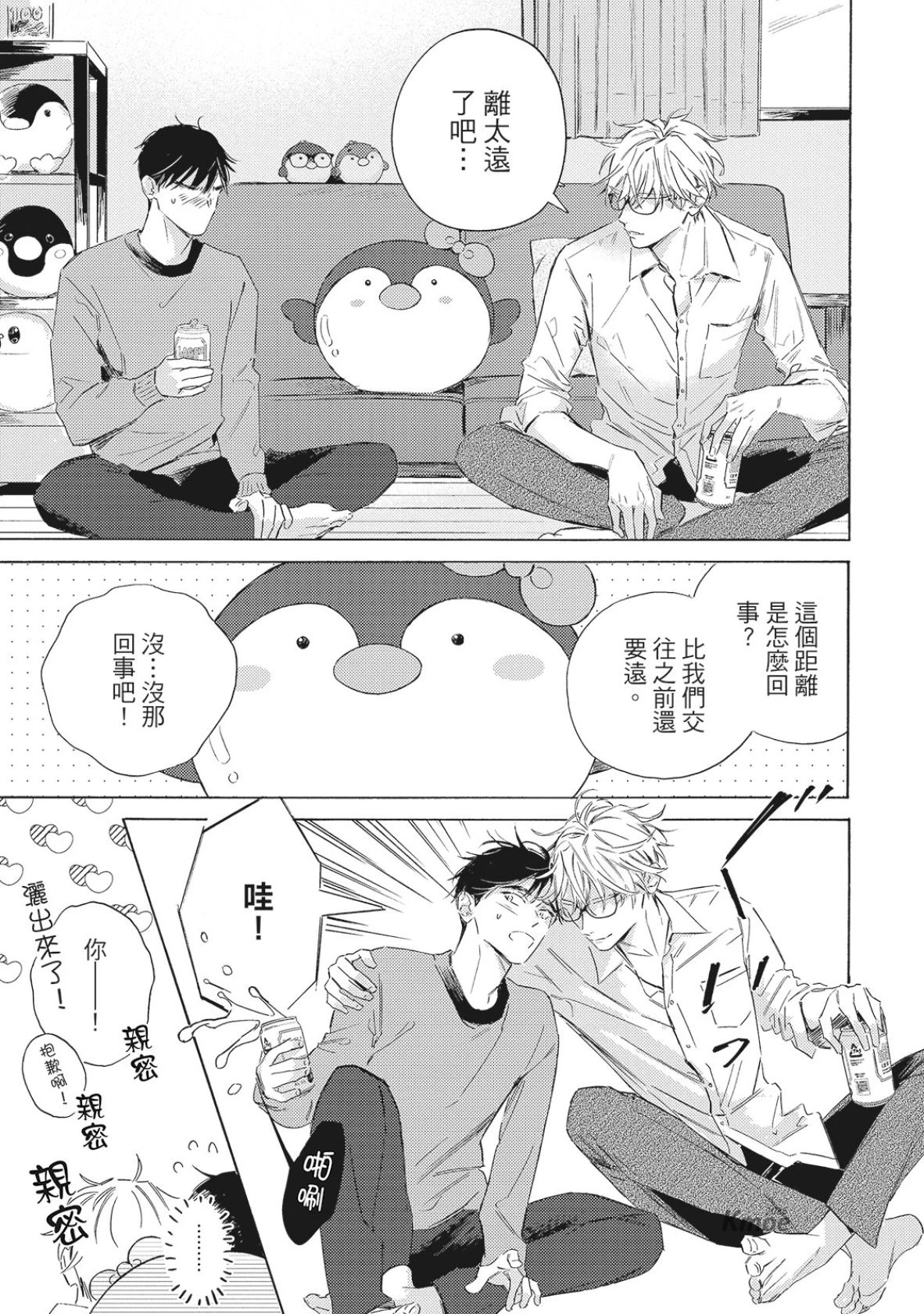 หน้า 22