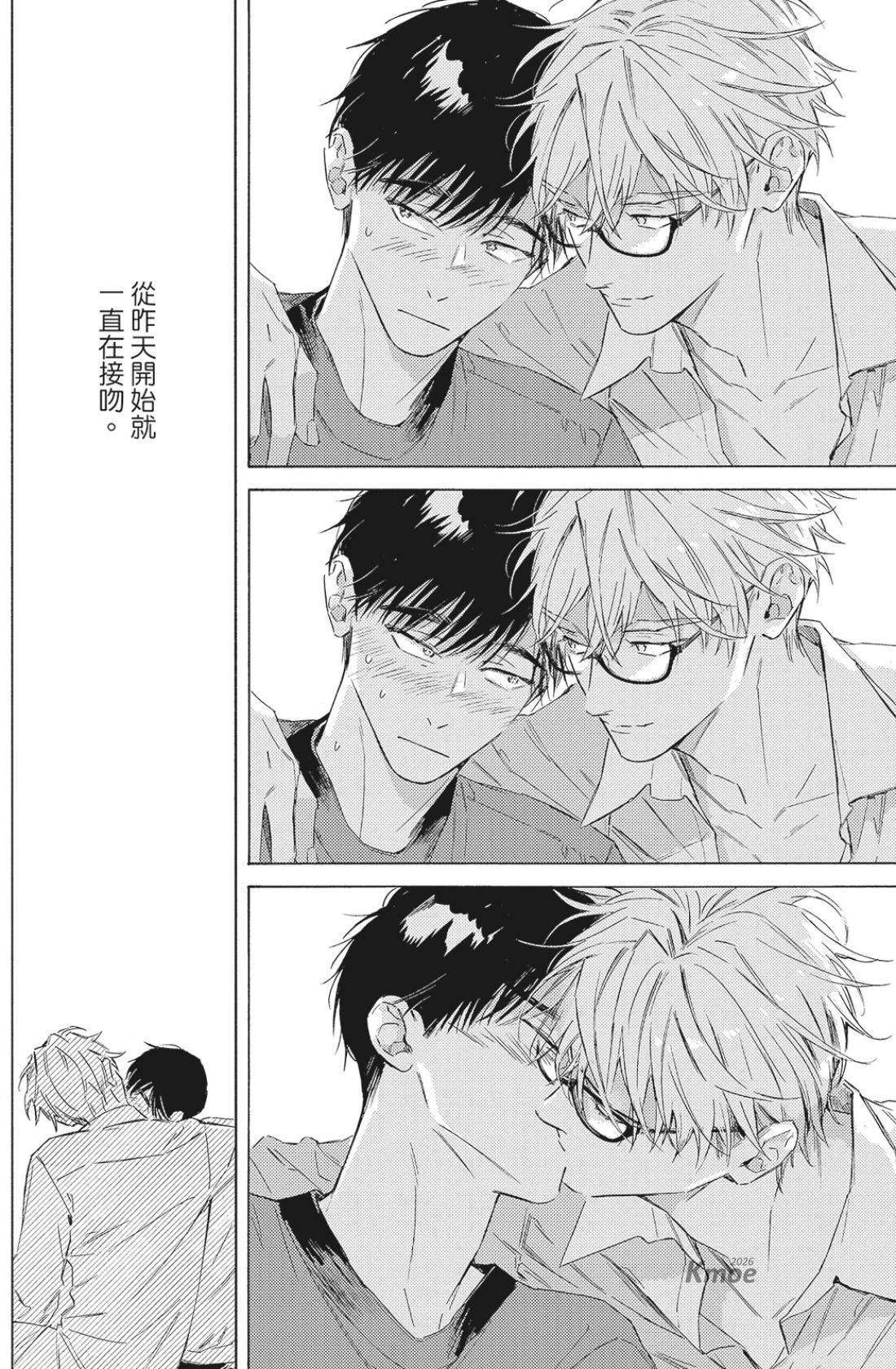 หน้า 23
