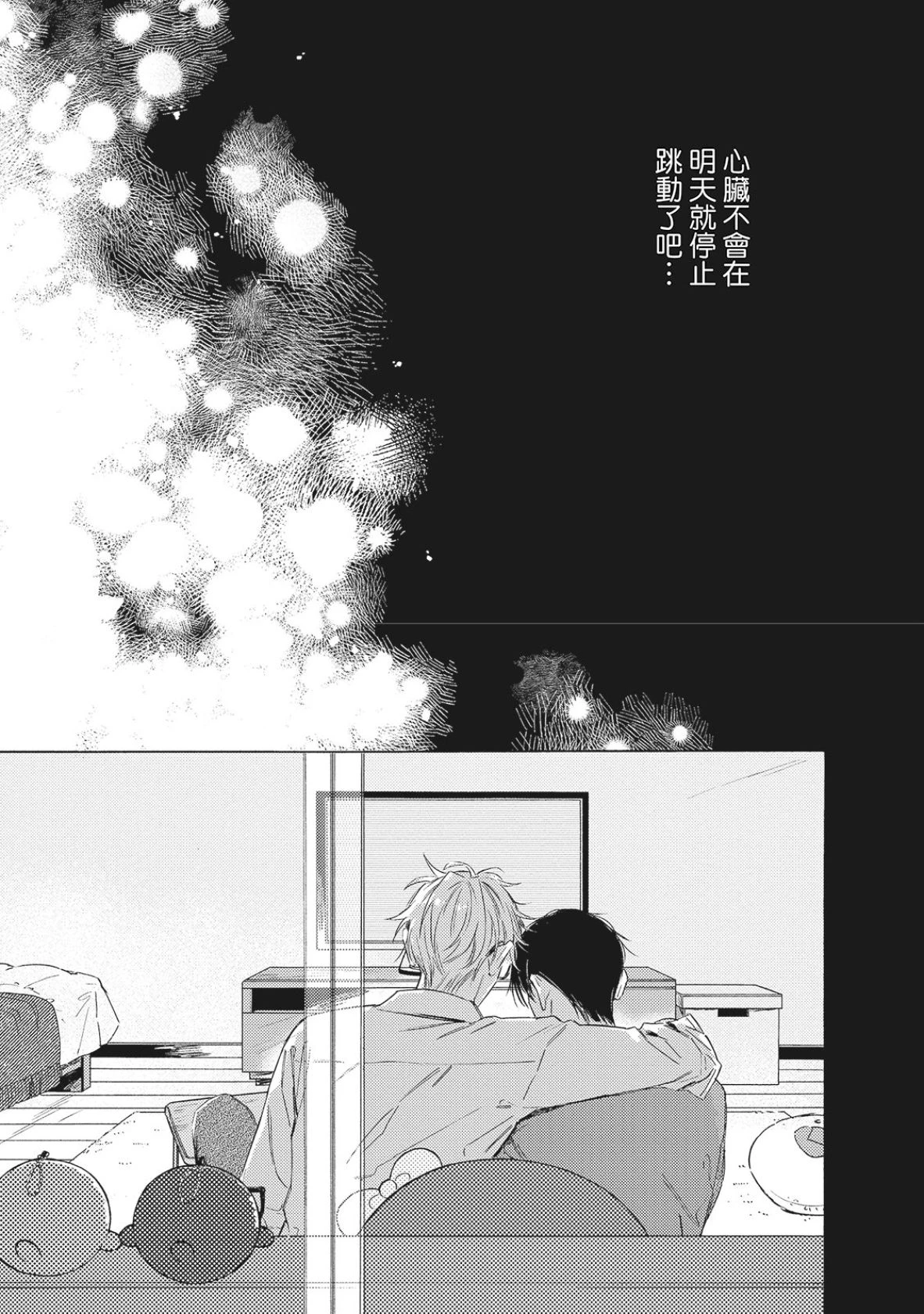 หน้า 25