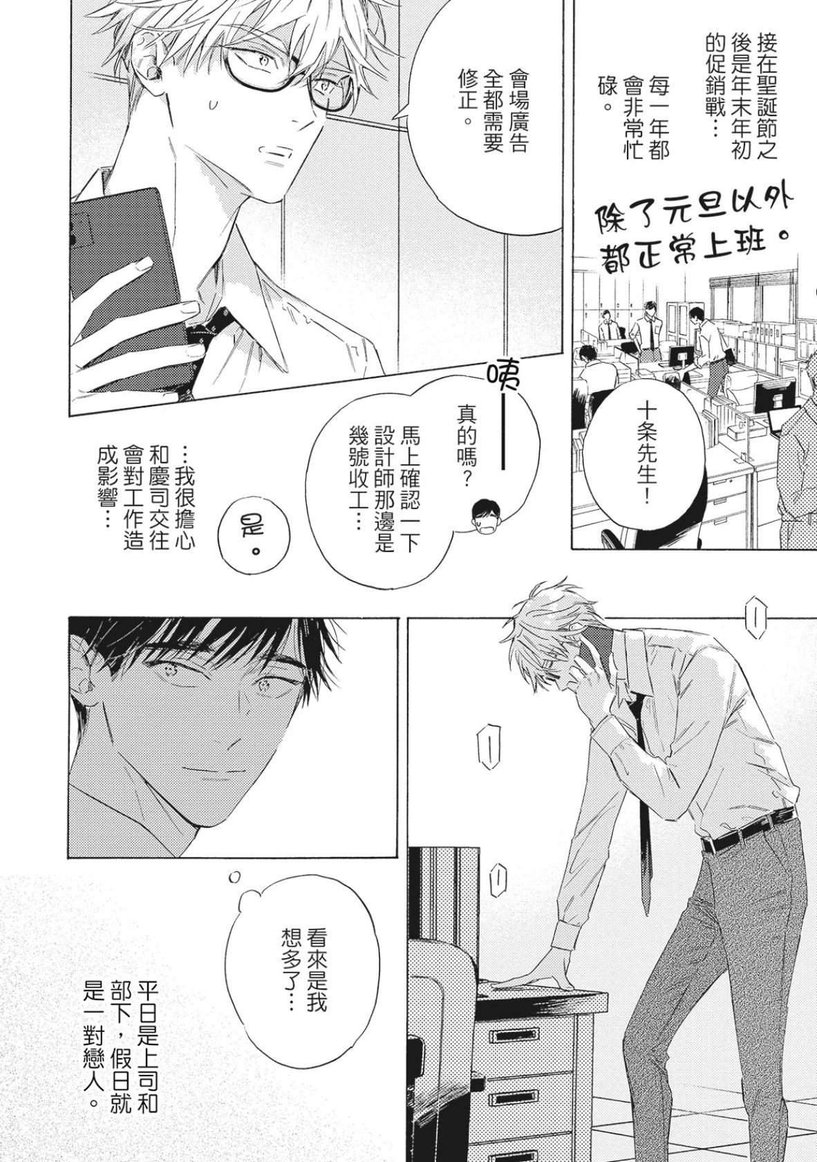 หน้า 27