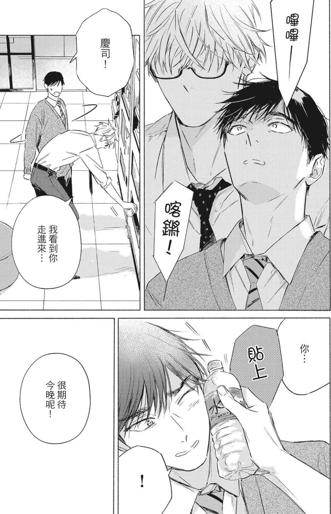 หน้า 30