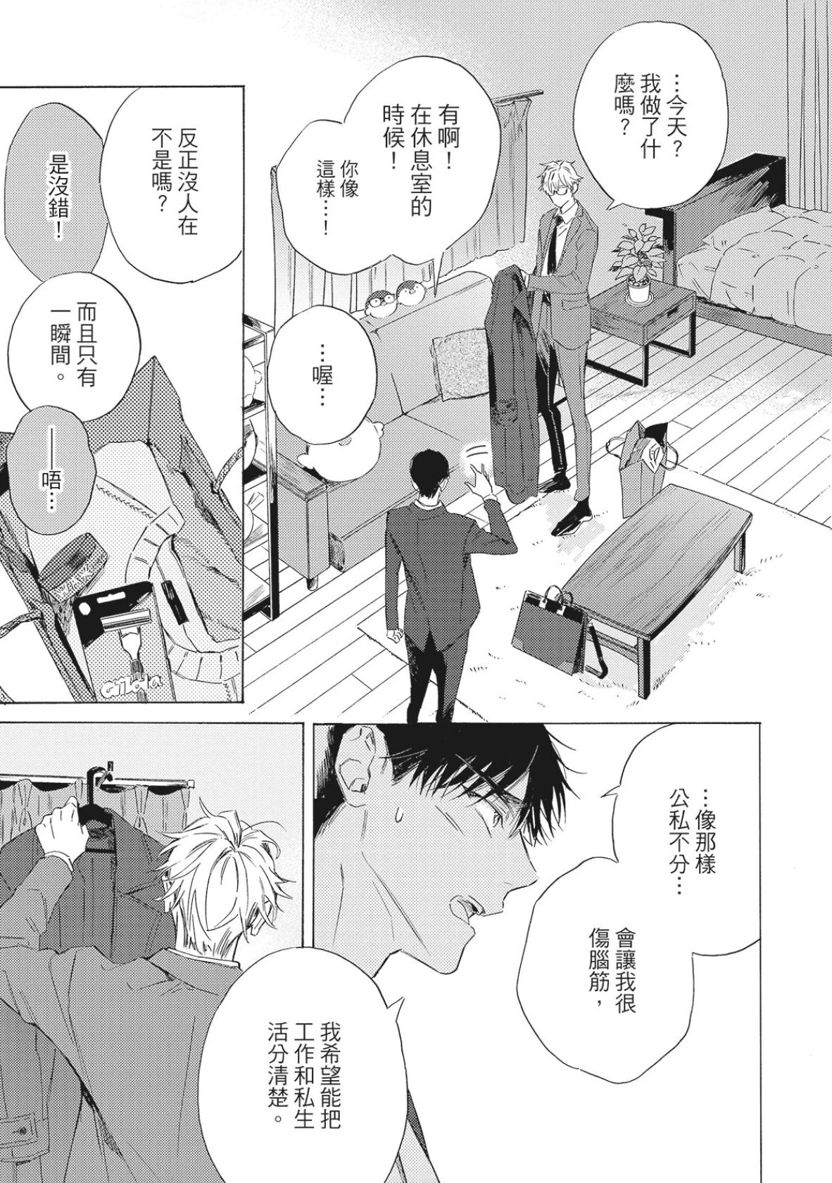 หน้า 34