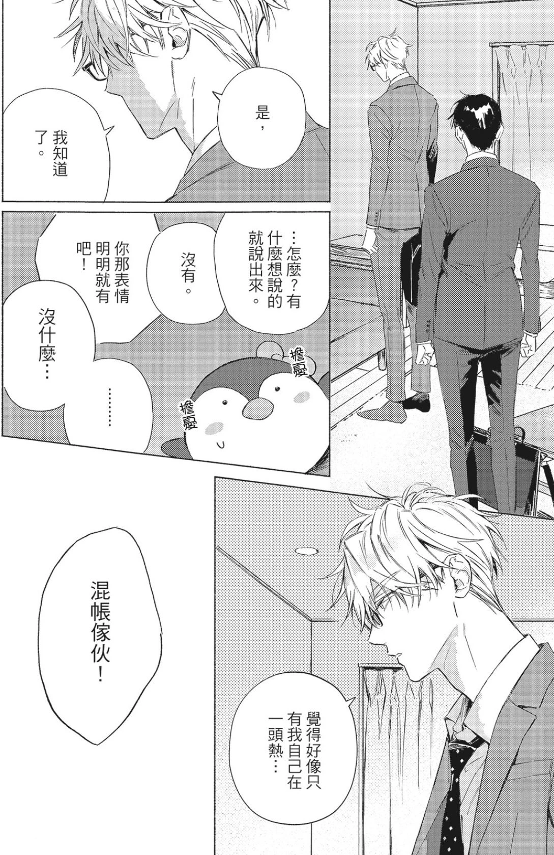 หน้า 35