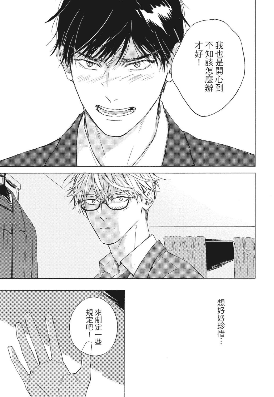 หน้า 36