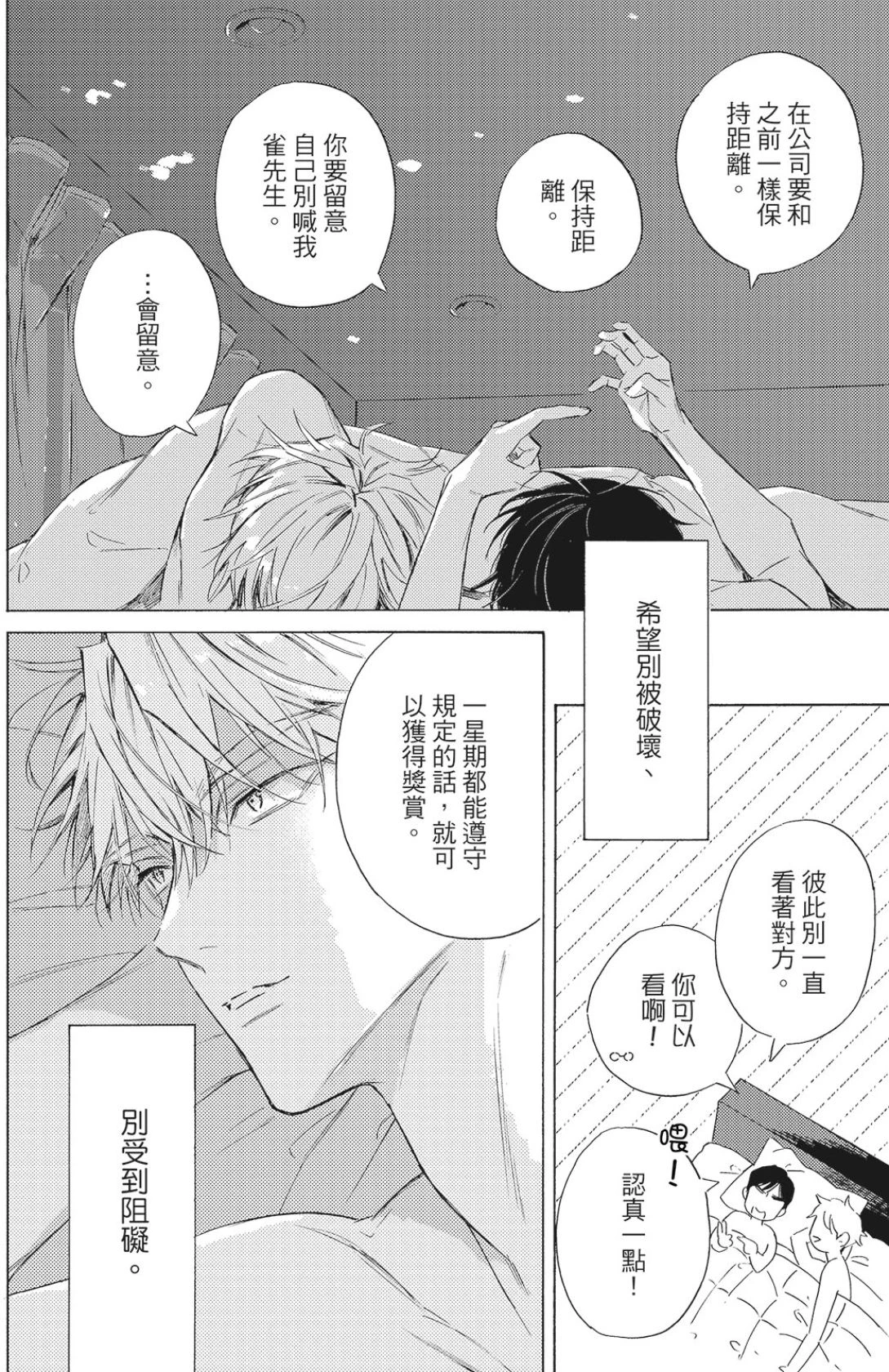 หน้า 37