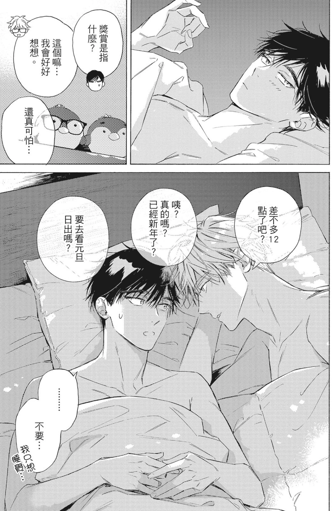 หน้า 38