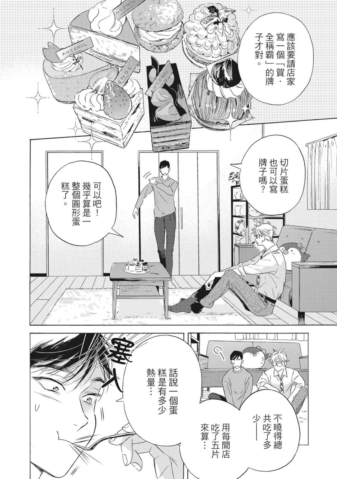 หน้า 43