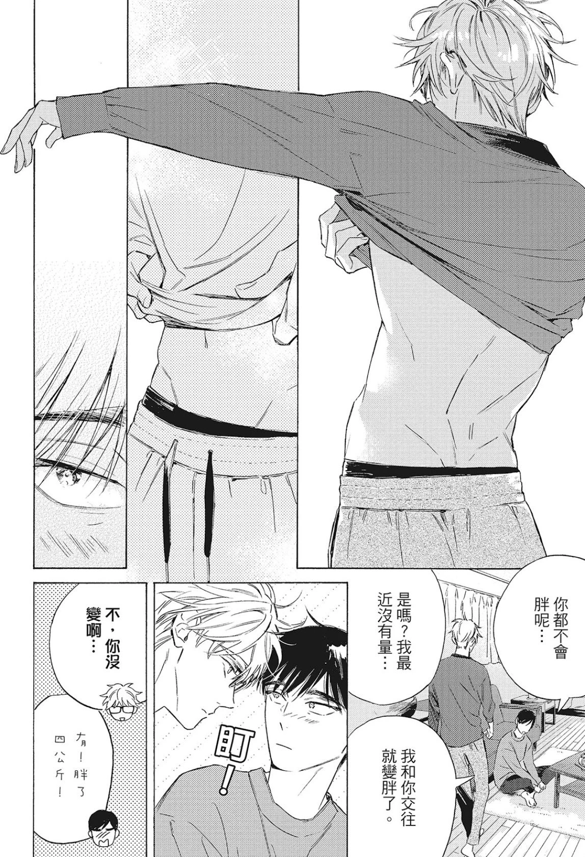 หน้า 47