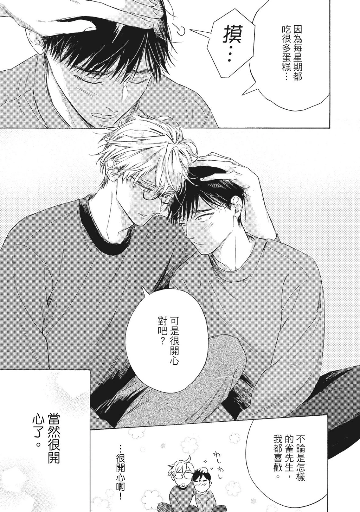 หน้า 48