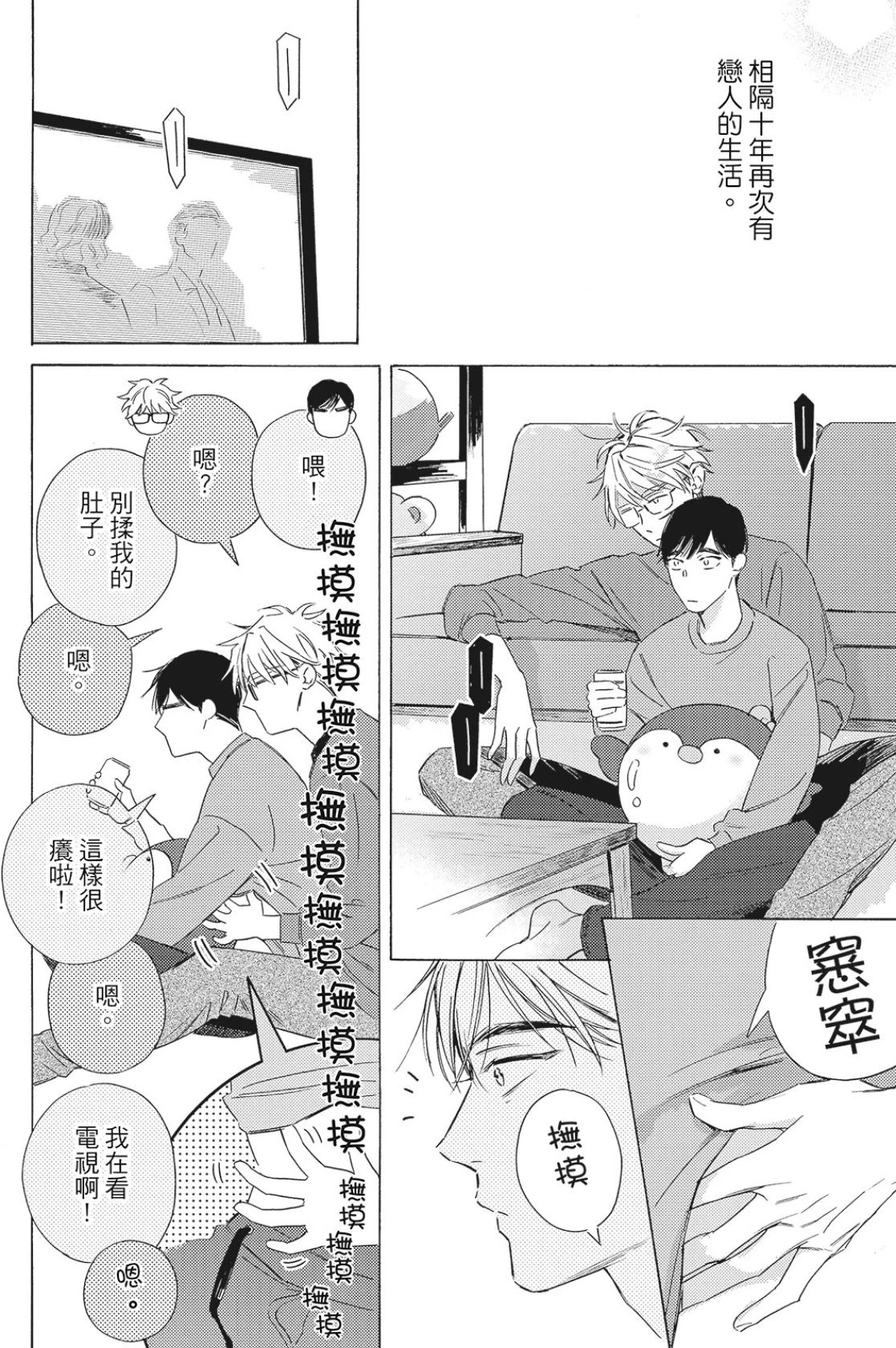 หน้า 49