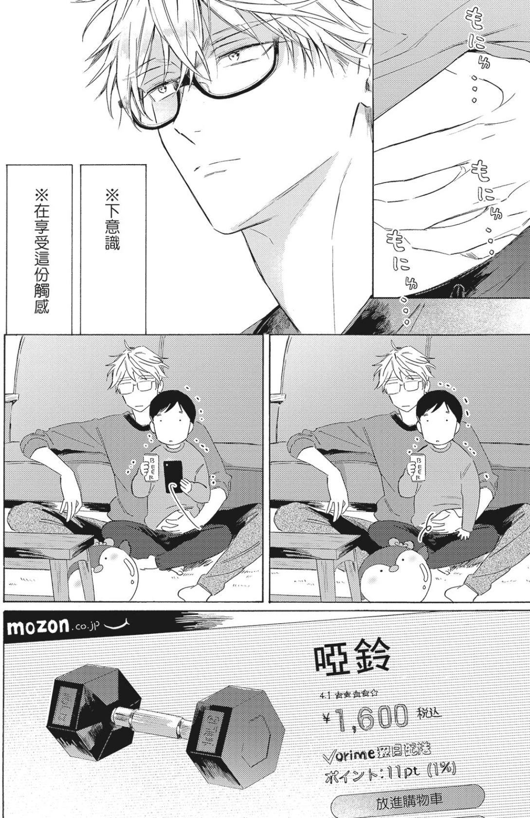 หน้า 51