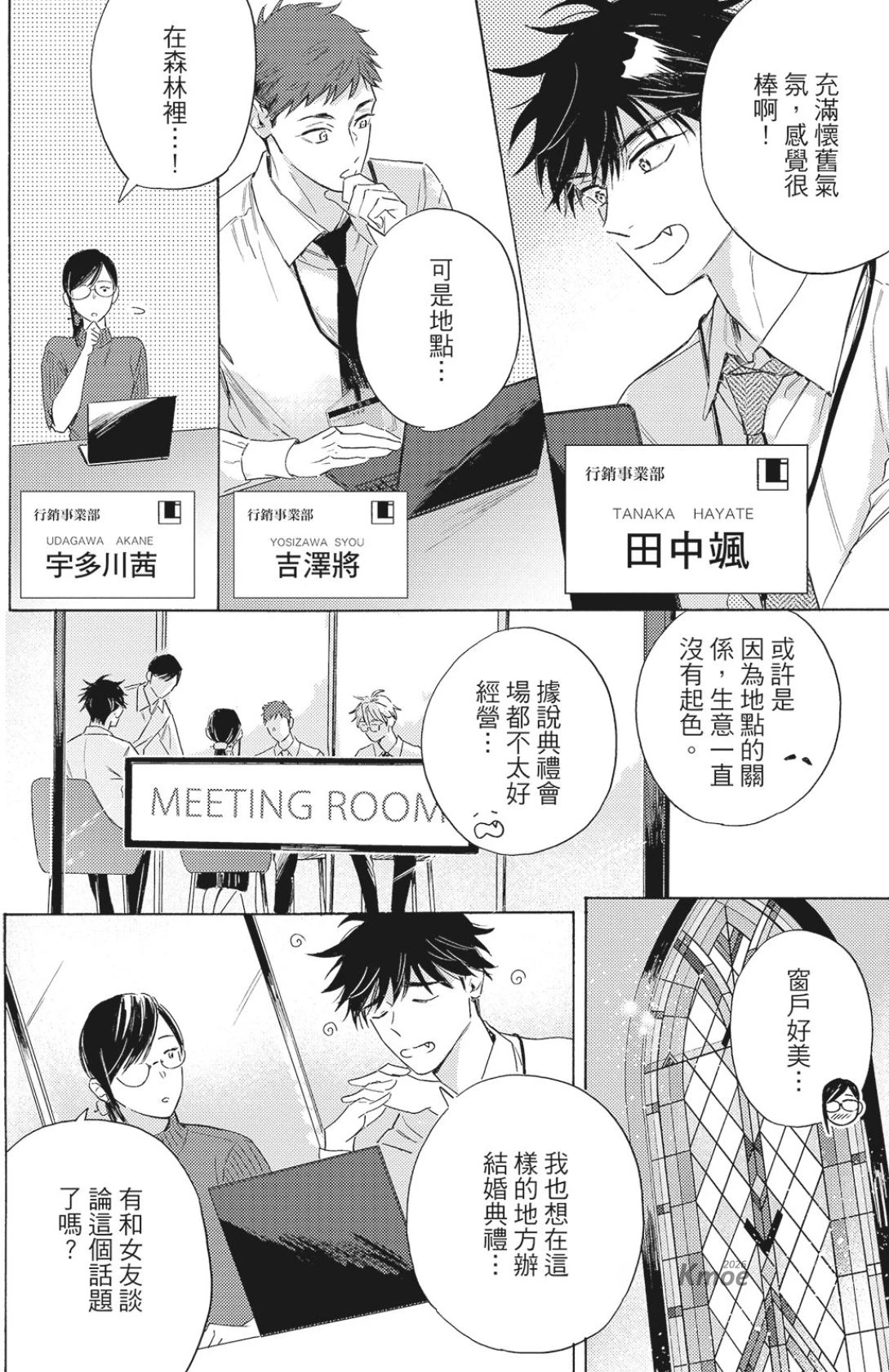 หน้า 53