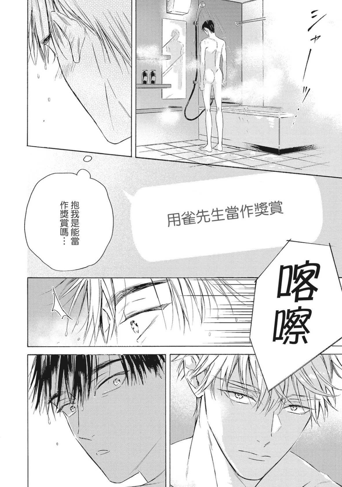 หน้า 57