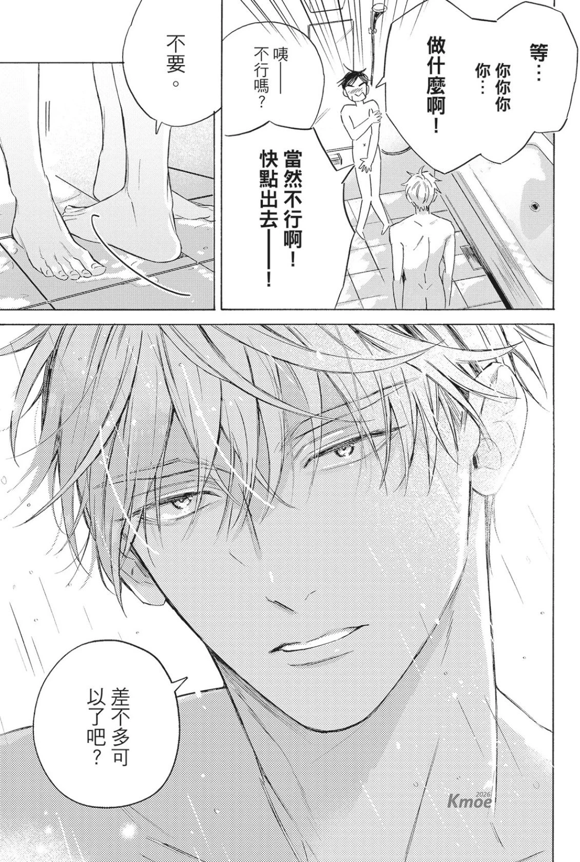 หน้า 58