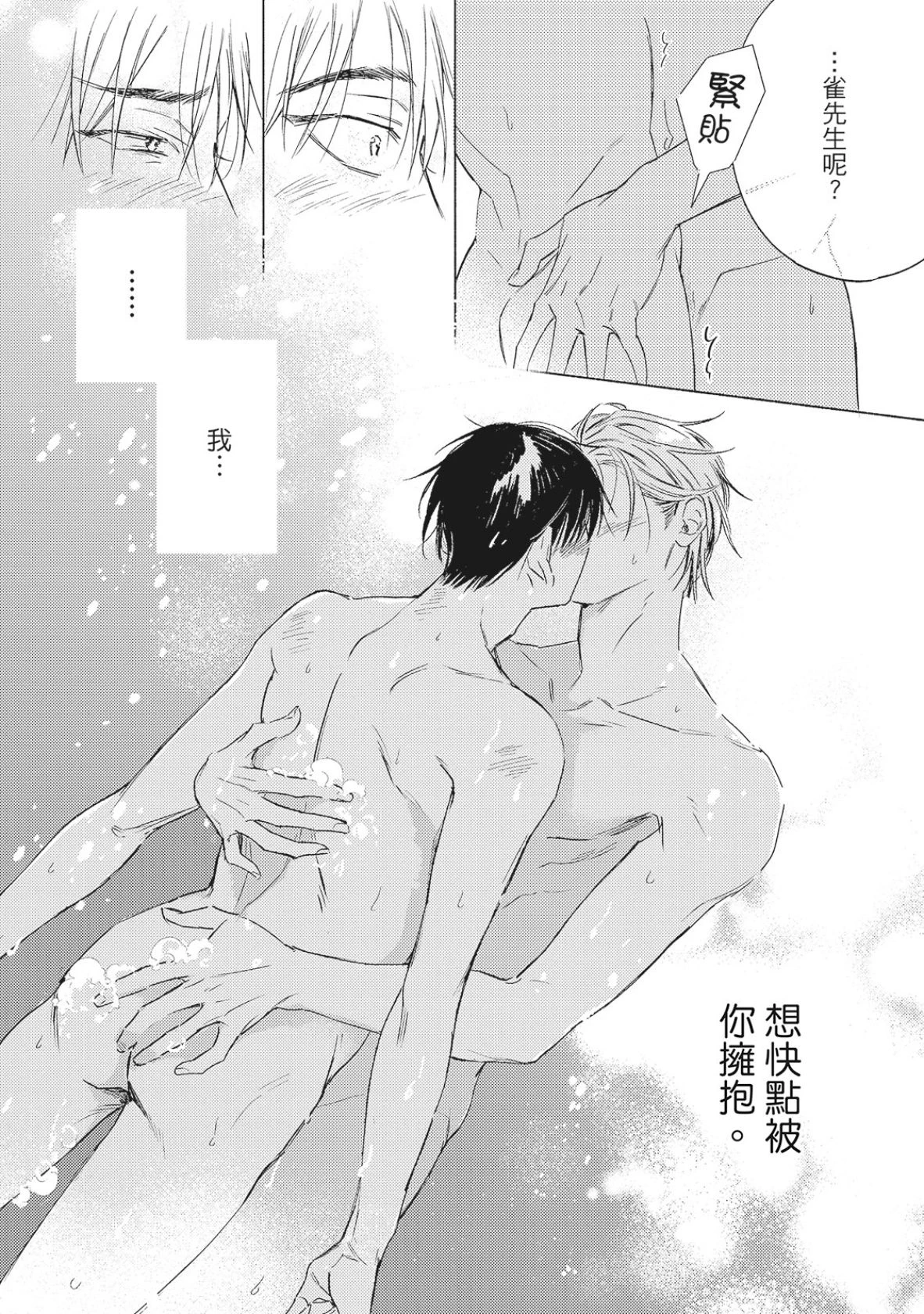 หน้า 65
