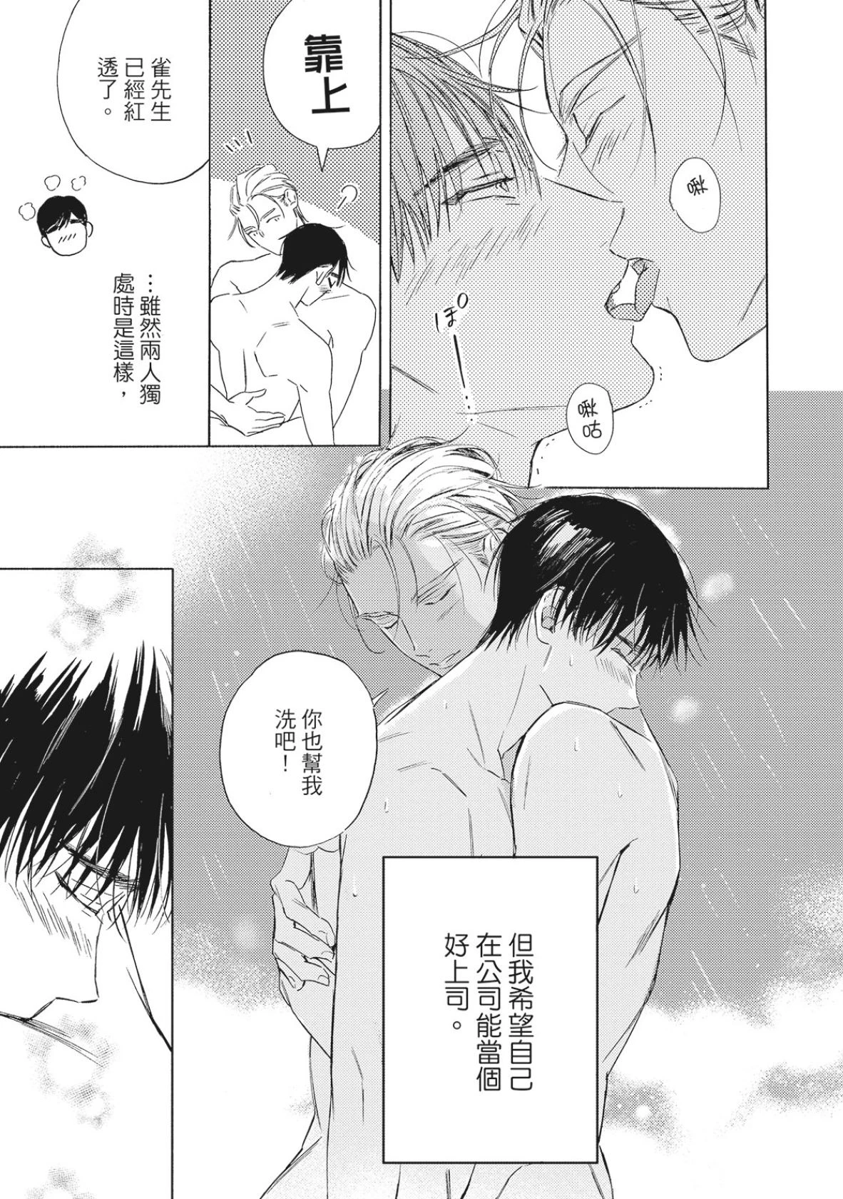 หน้า 66