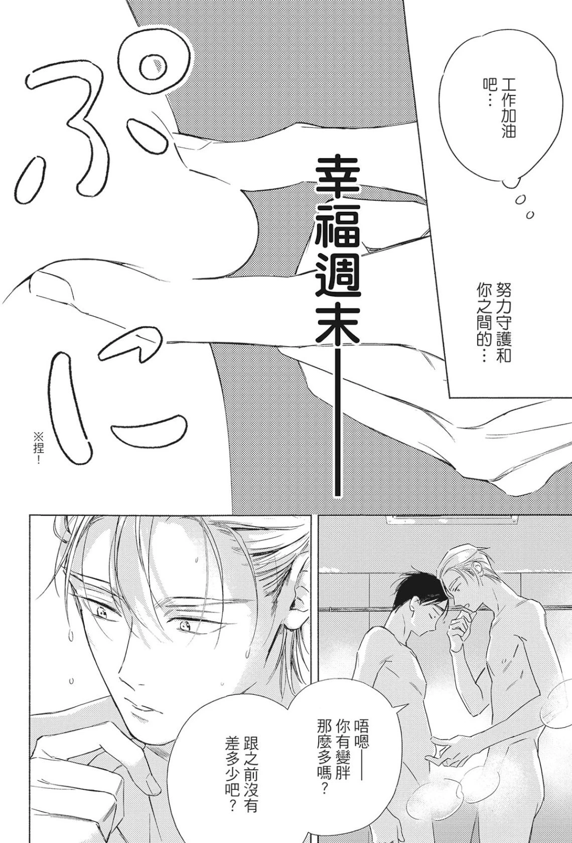 หน้า 67