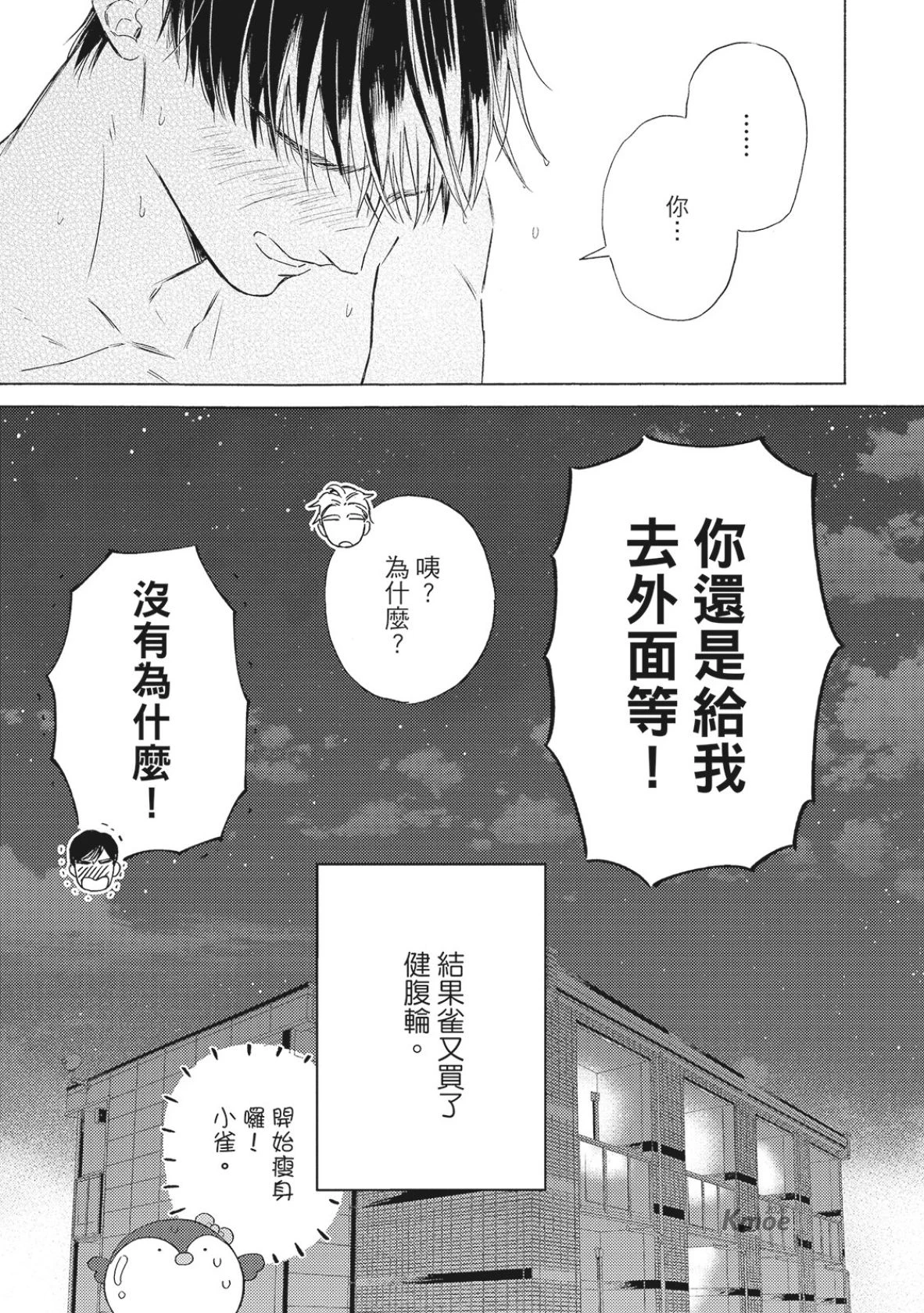 หน้า 68