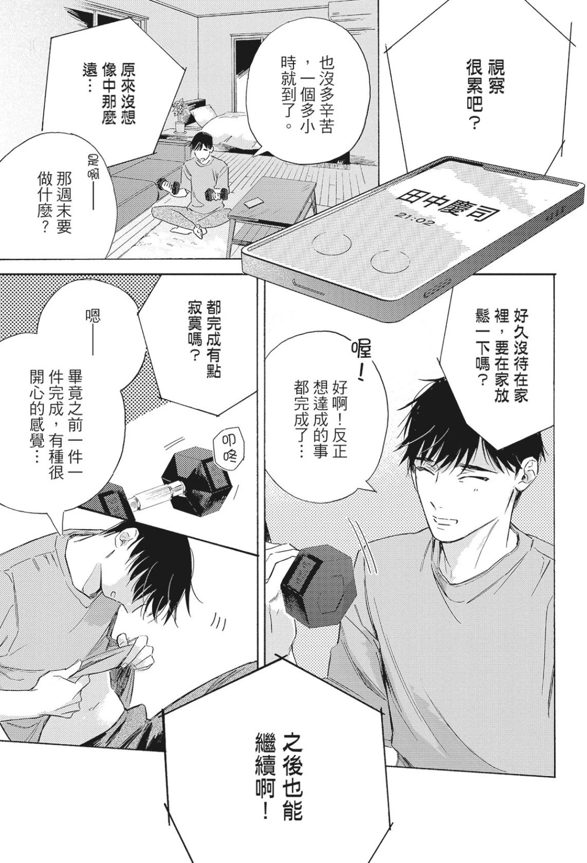 หน้า 78