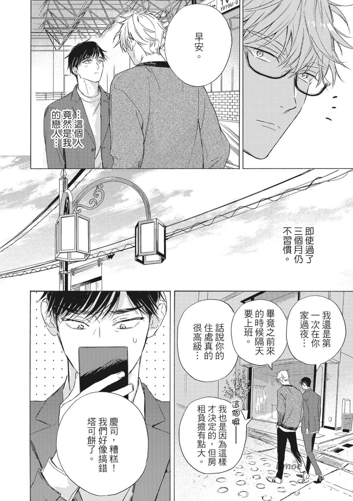 หน้า 81
