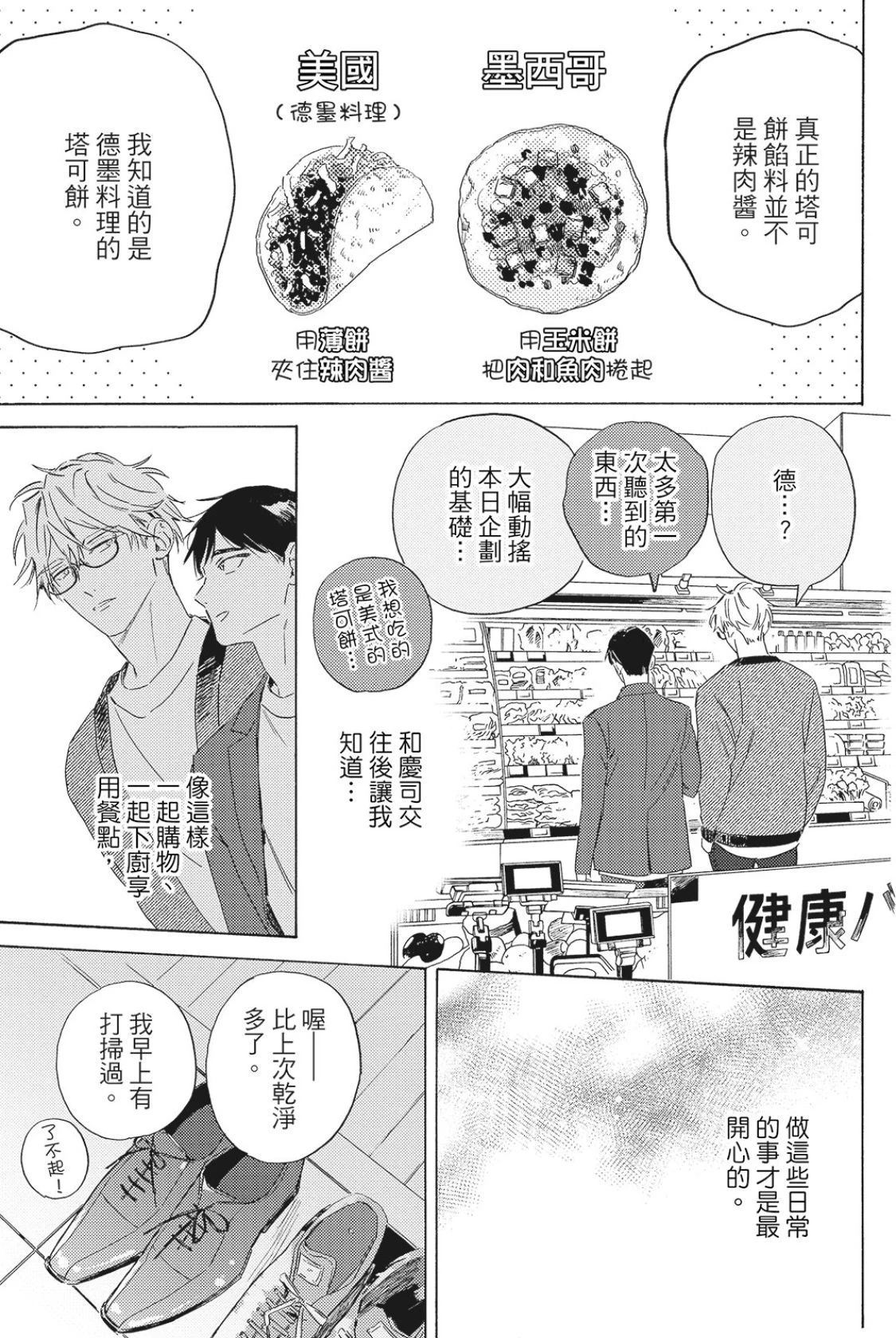 หน้า 82