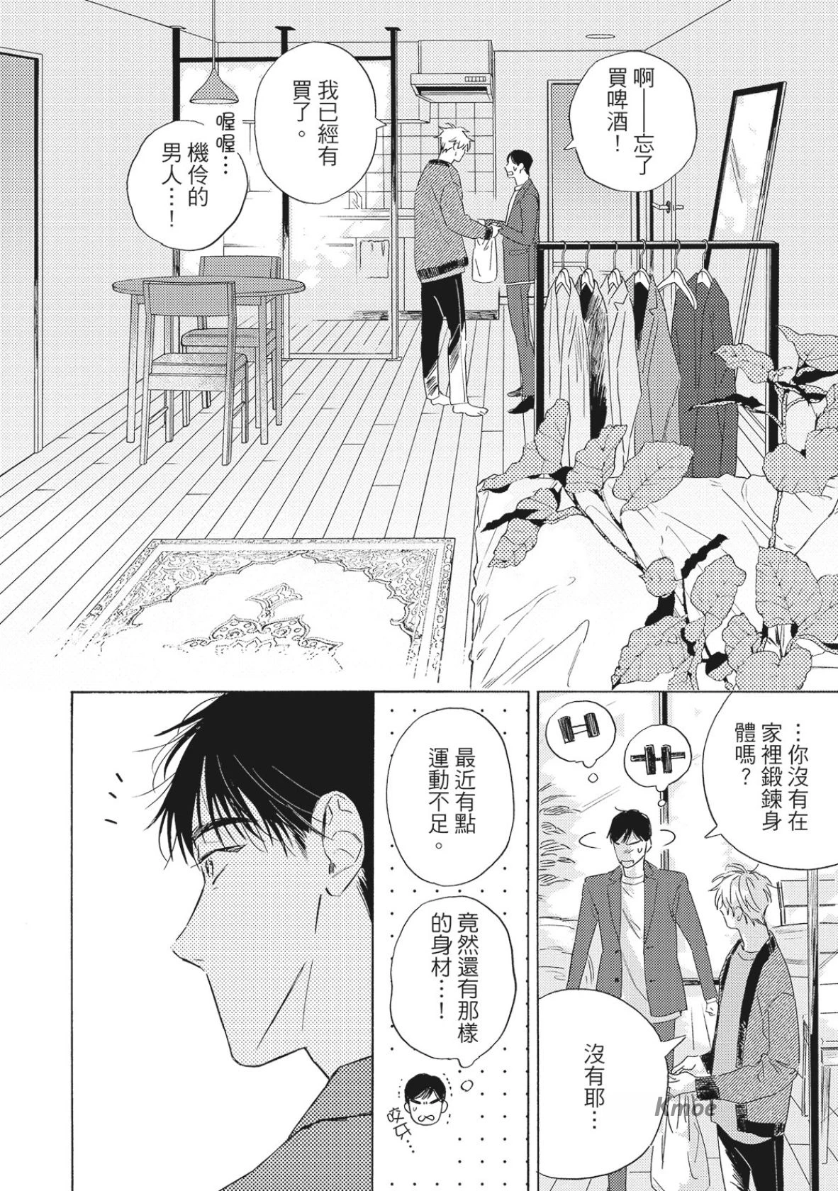 หน้า 83