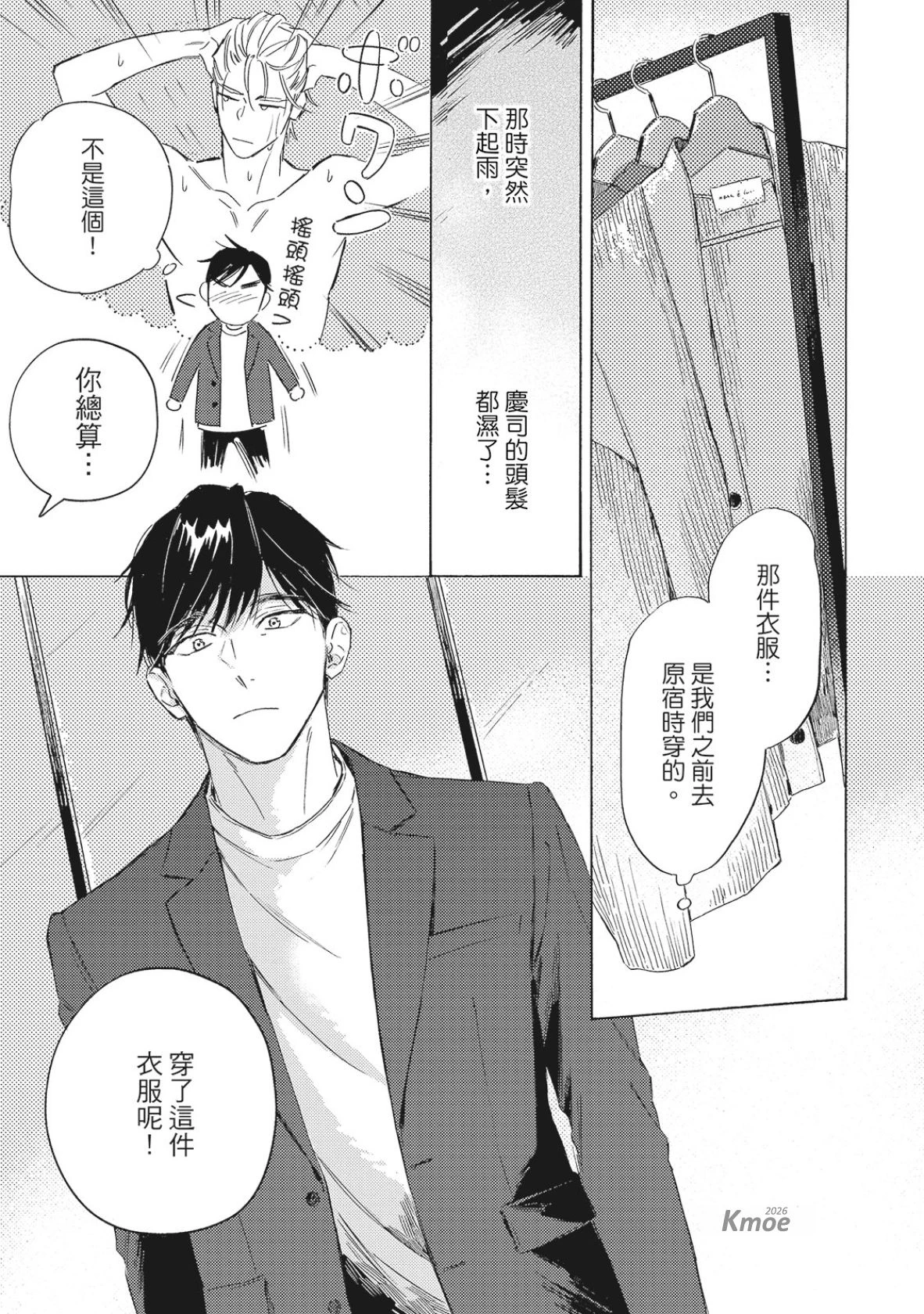 หน้า 84