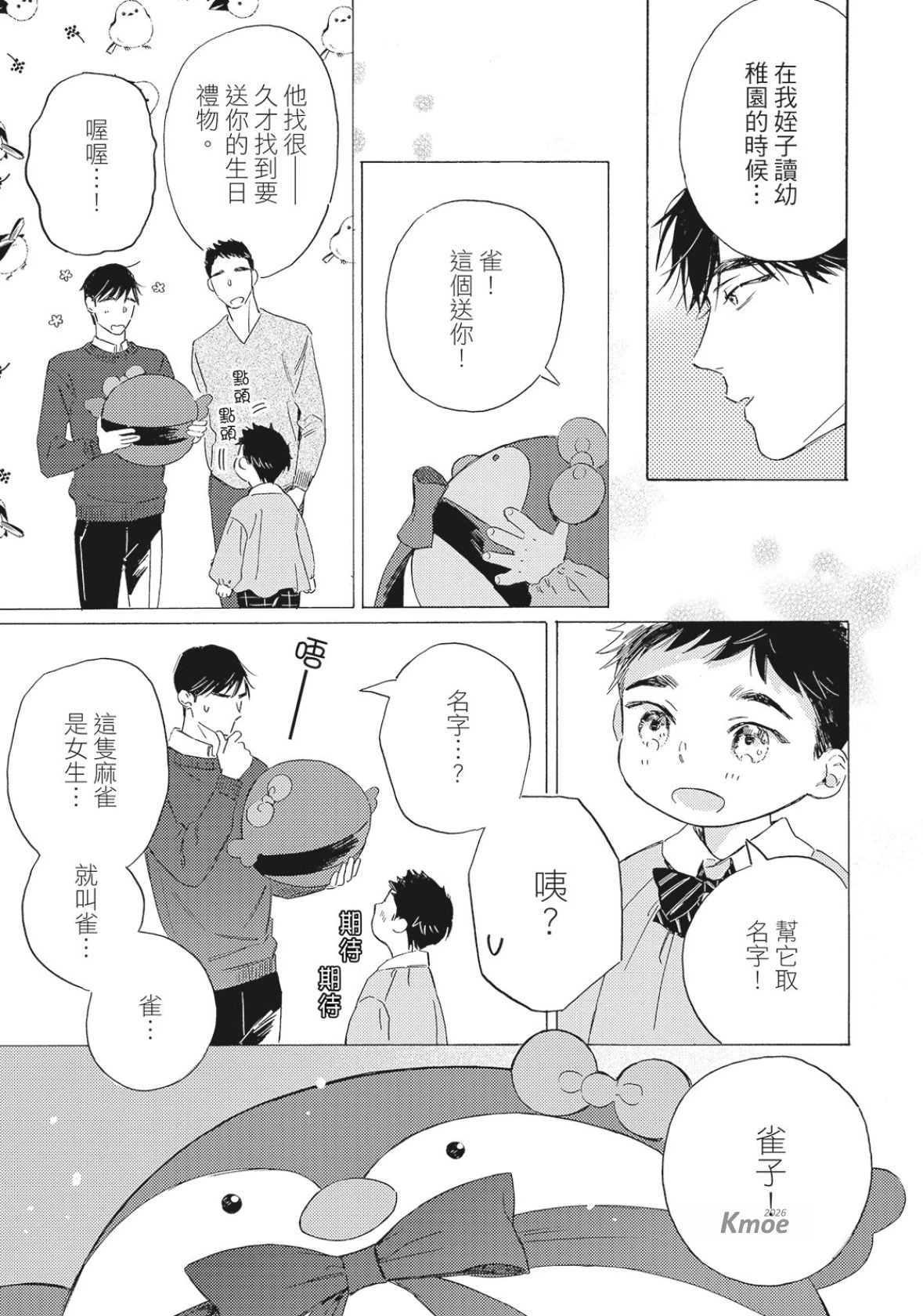 หน้า 88