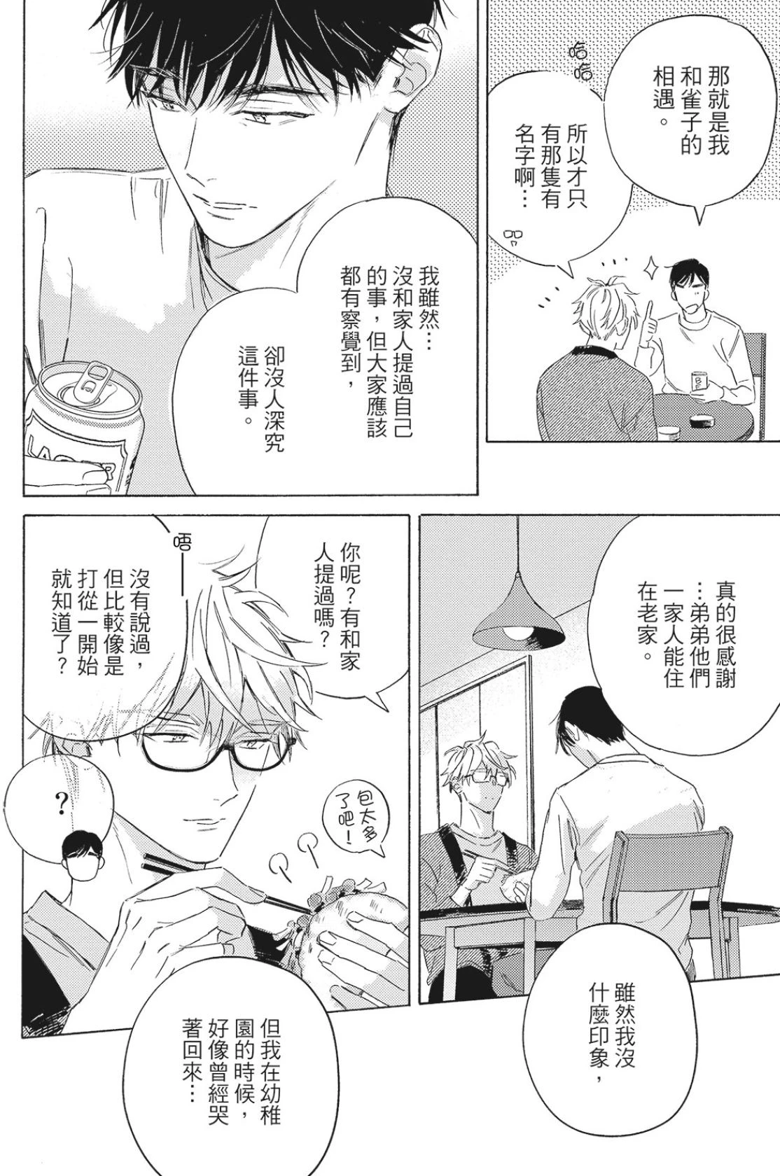 หน้า 89